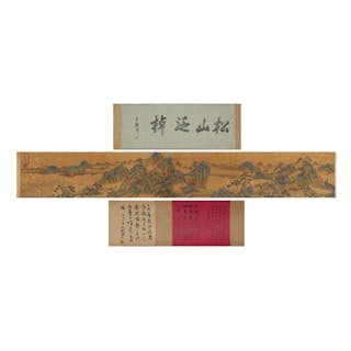 Chinese Landscape Painting Silk Hand Scroll, Dong Qichang Mark