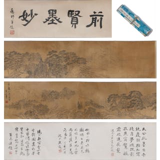 Chinese Landscape Painting, Hand Scroll, Dong Qichang Mark