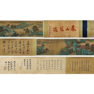 Dong Qichang, Attributed to, Chinese Landscape Painting On Silk, Hand Scroll