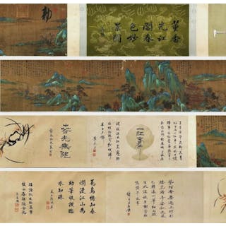 A CHINESE LANDSCAPE PAINTING HAND SCROLL, DONG QICHANG MARK