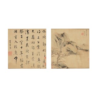 WITH SIGNATURE OF DONG QICHANG (19-20TH CENTURY)