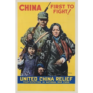 China / First to Fight. 1943.