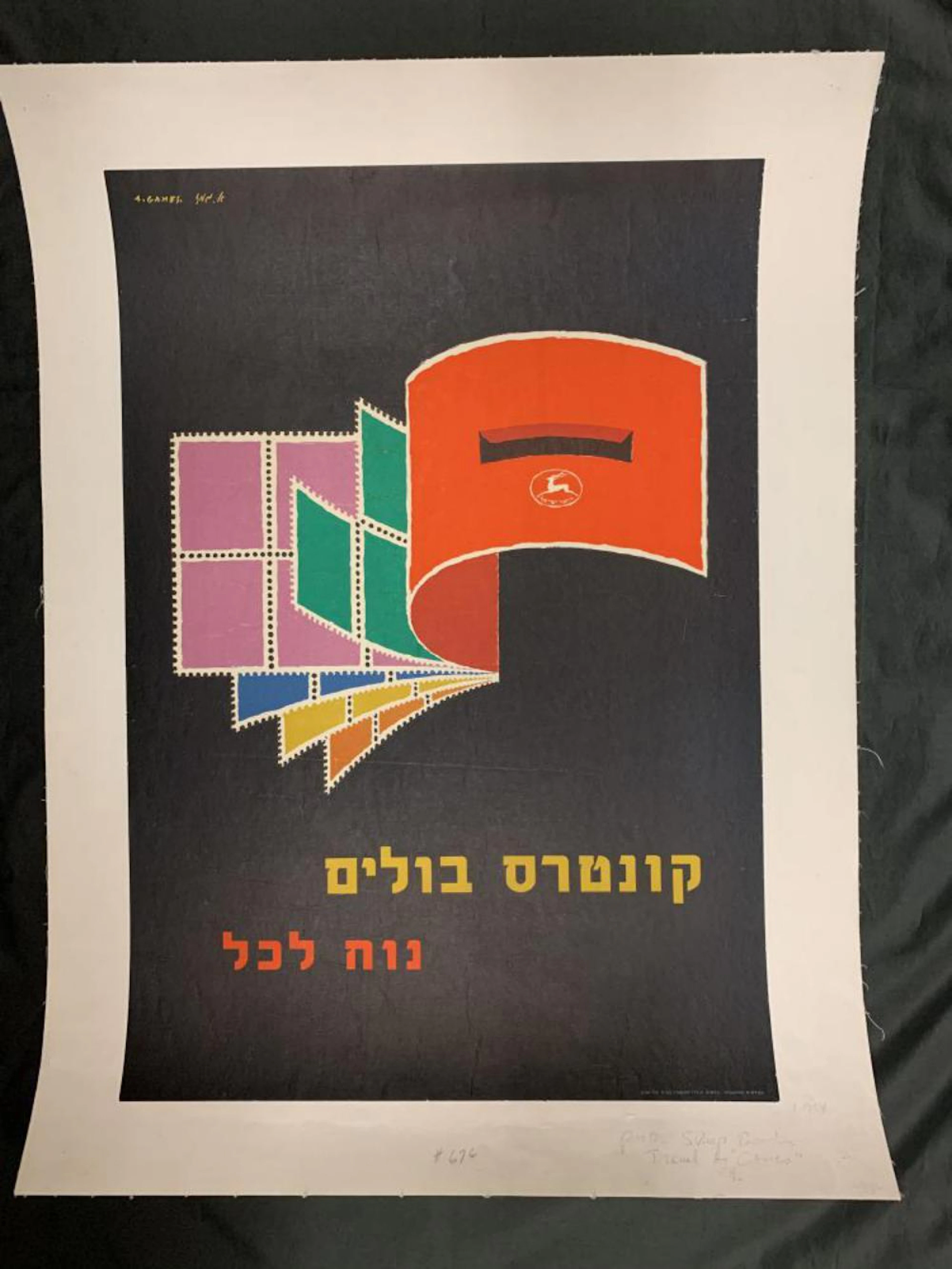 c.1954 Israel Postal Stamp Poster, A. Games