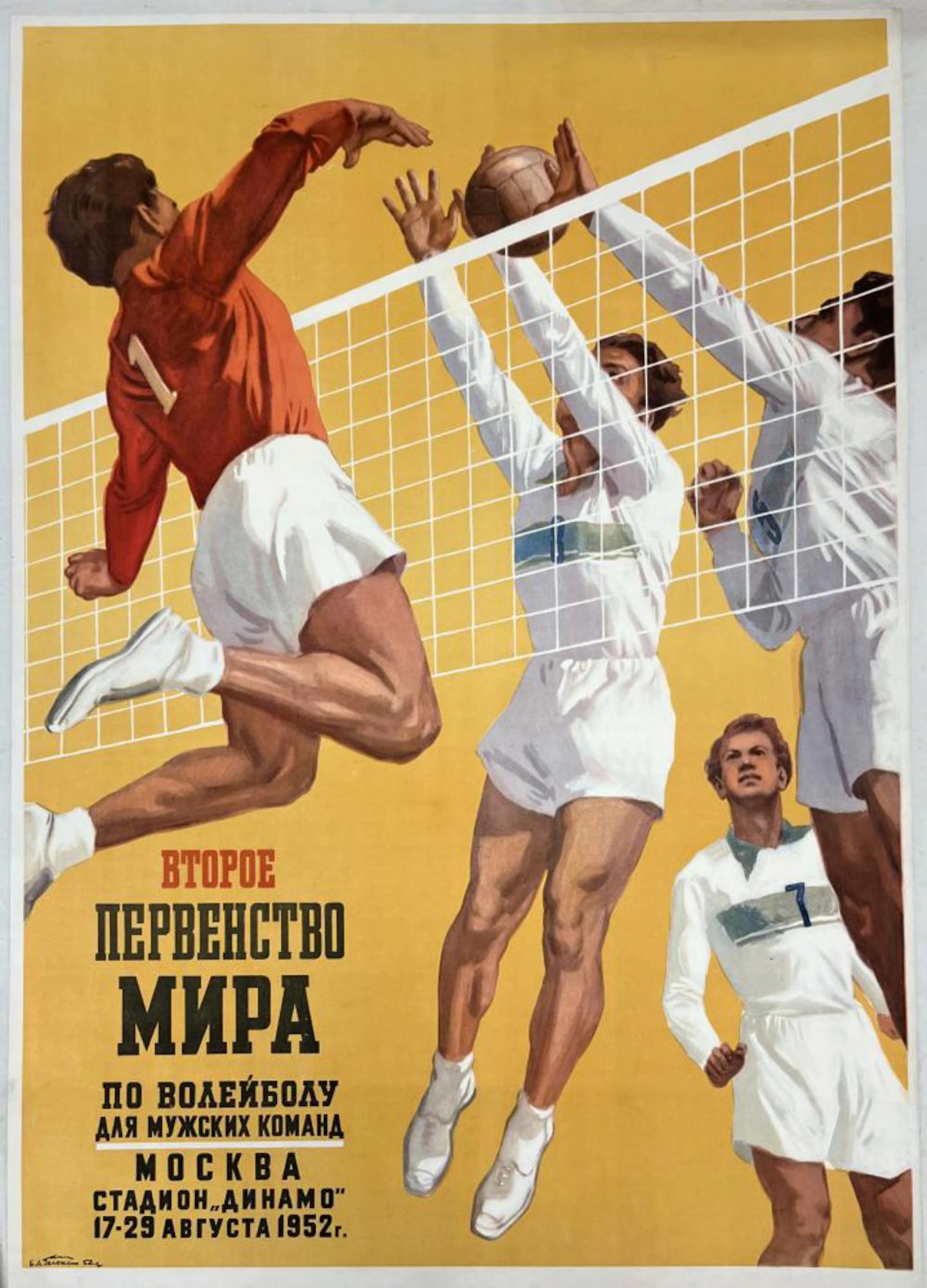 World Champion Volleyball 1952 Moscow Poster