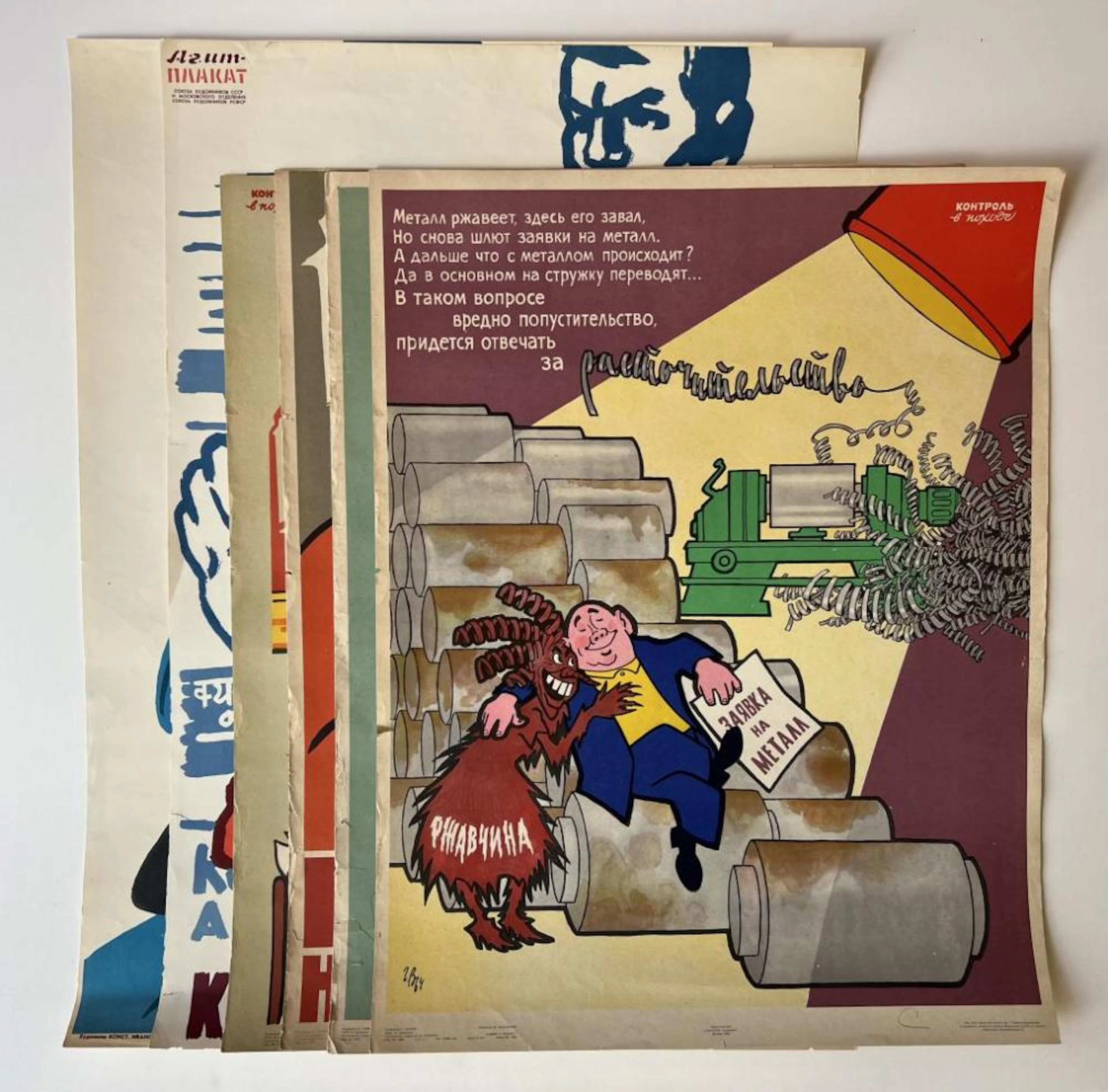 (6) Soviet Propaganda Posters