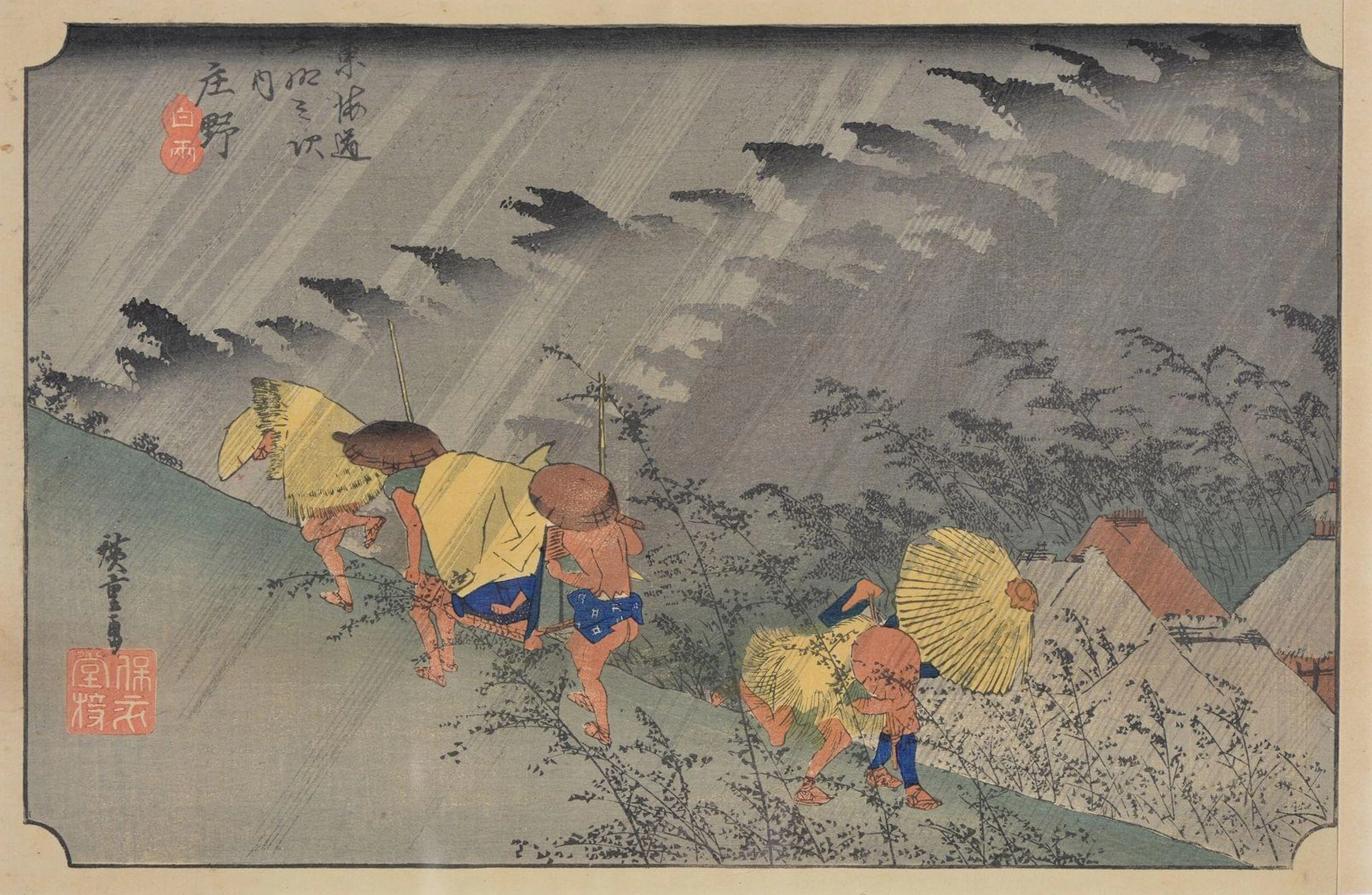 732. Utawaga Hiroshige (1797-1858)