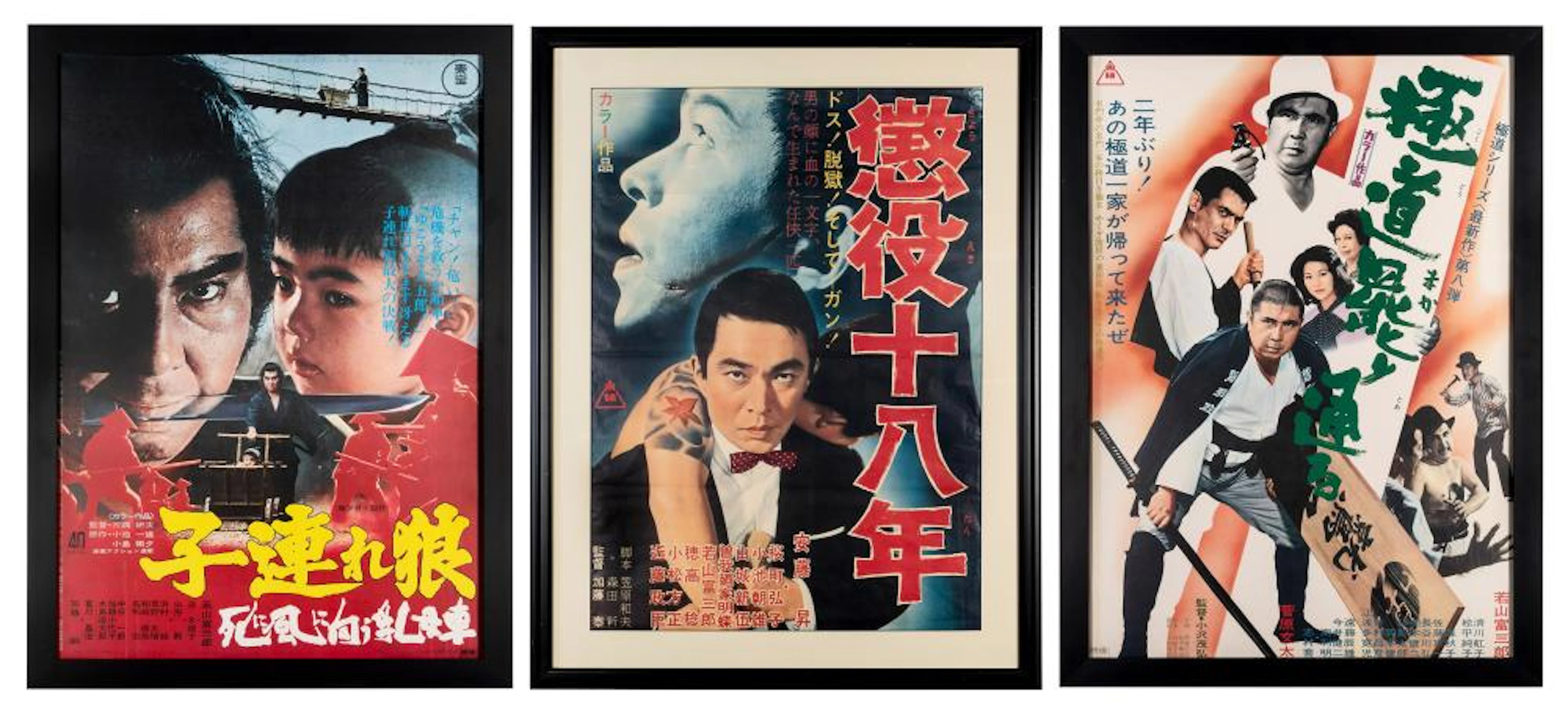 A Trio of Japanese Martial Arts and Crime Movie Posters. In...