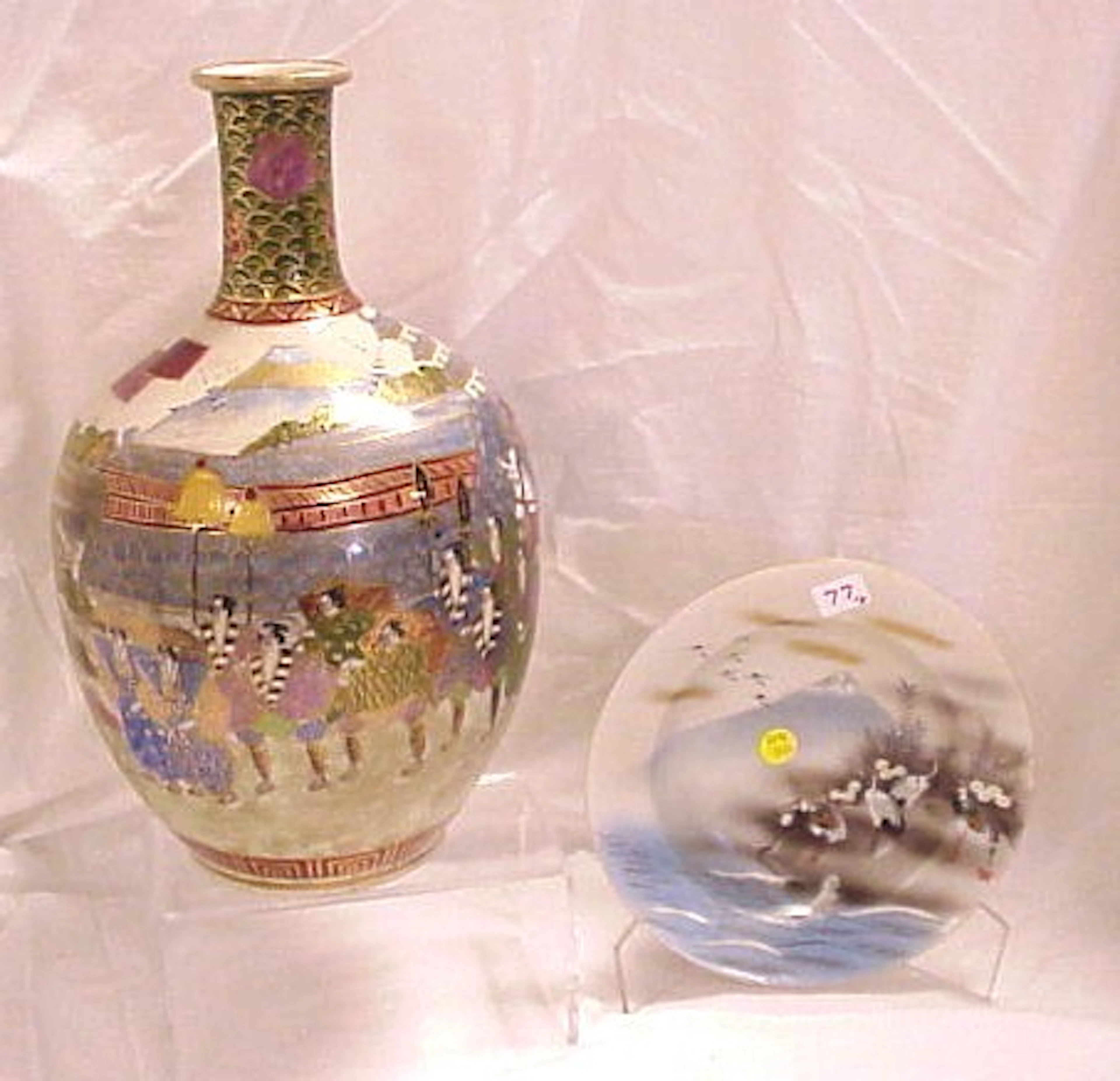 A large Satsuma vase