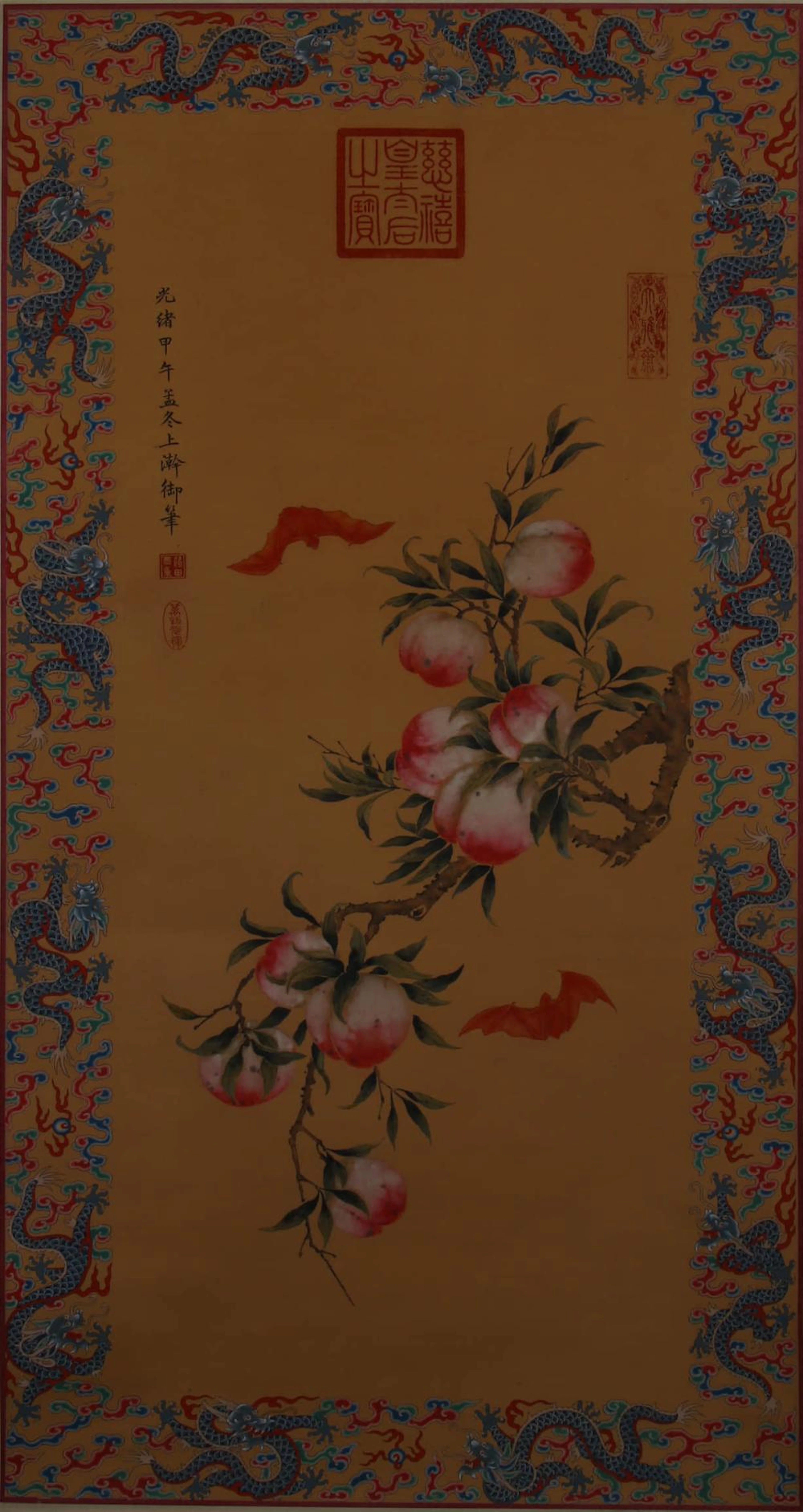 A CHINESE PEACH PAINTING, EMPRESS DOWAGER CIXI MARK