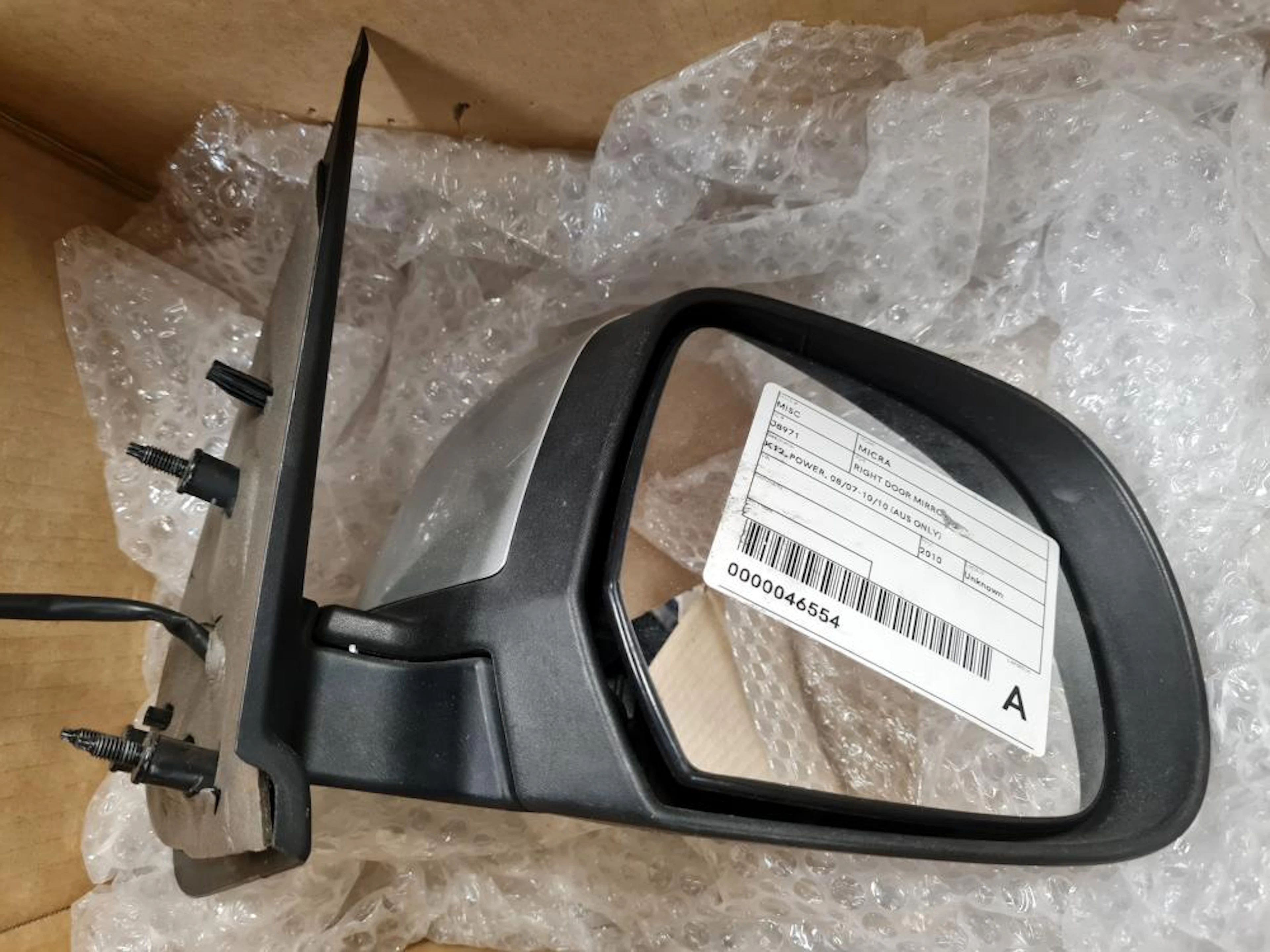 An External Mirror for Micra