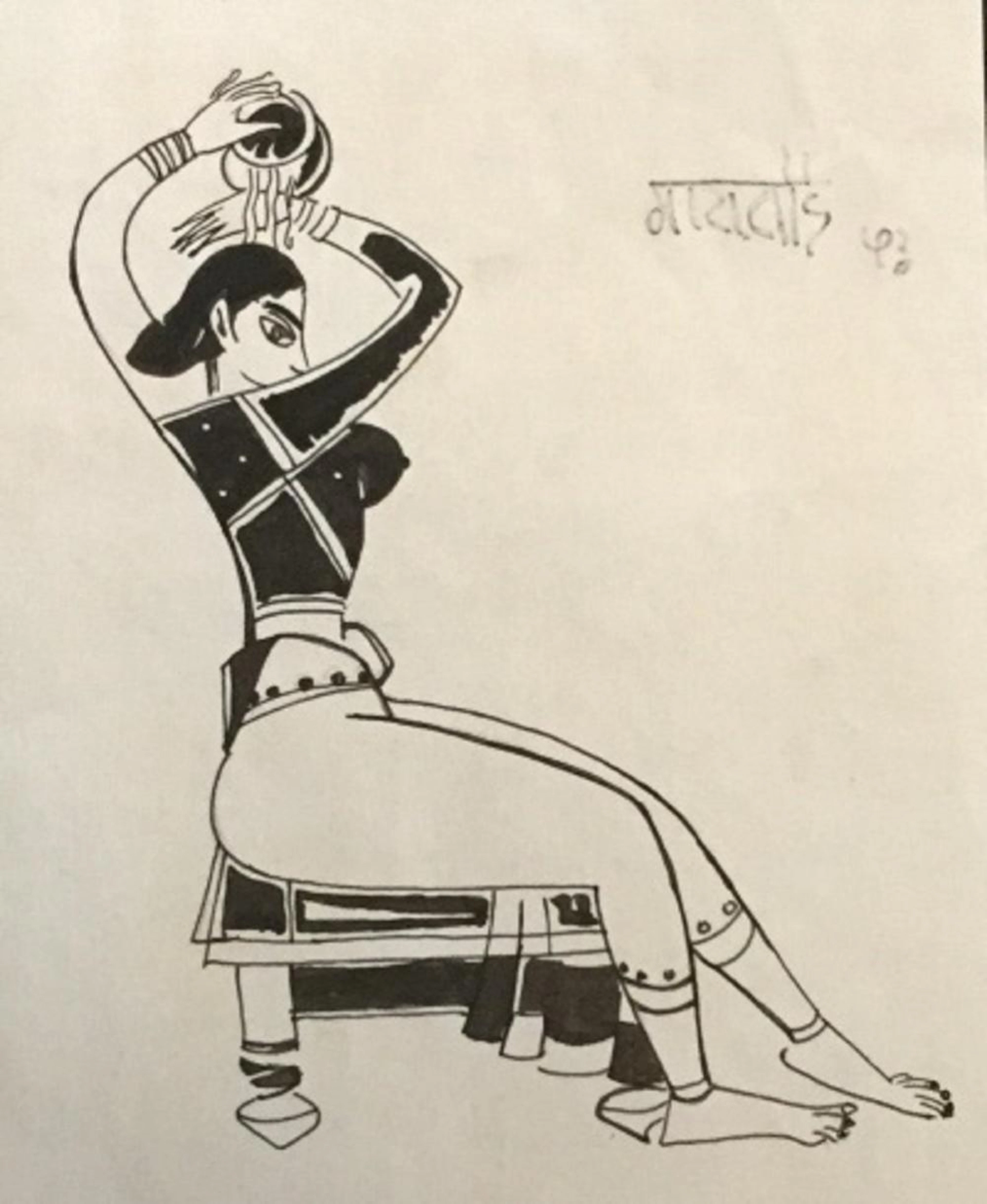Signed Marker Drawing, After Vasudev S Gaitonde