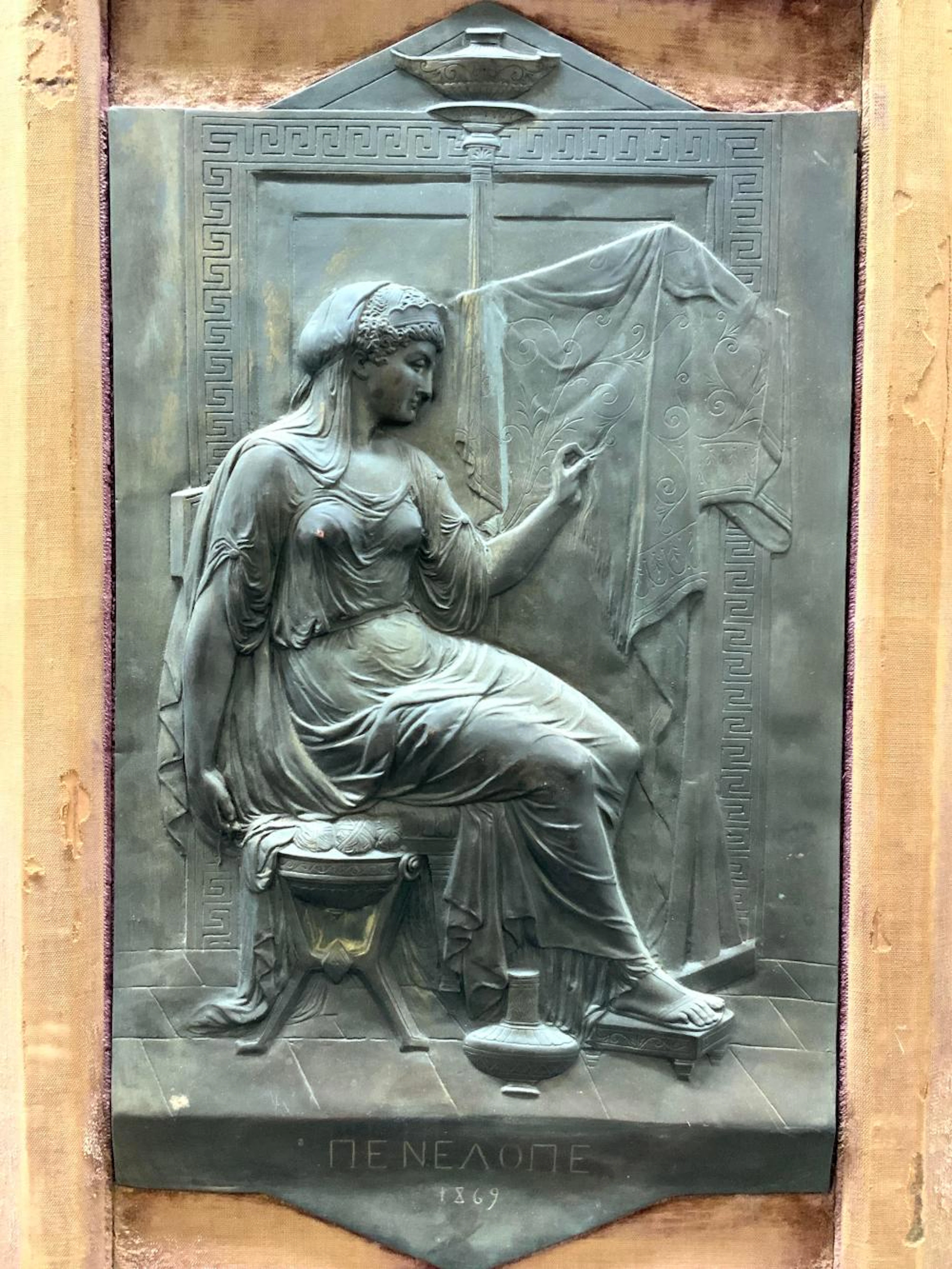 Antique Penelope Greek Metal Relief Plaque 1869