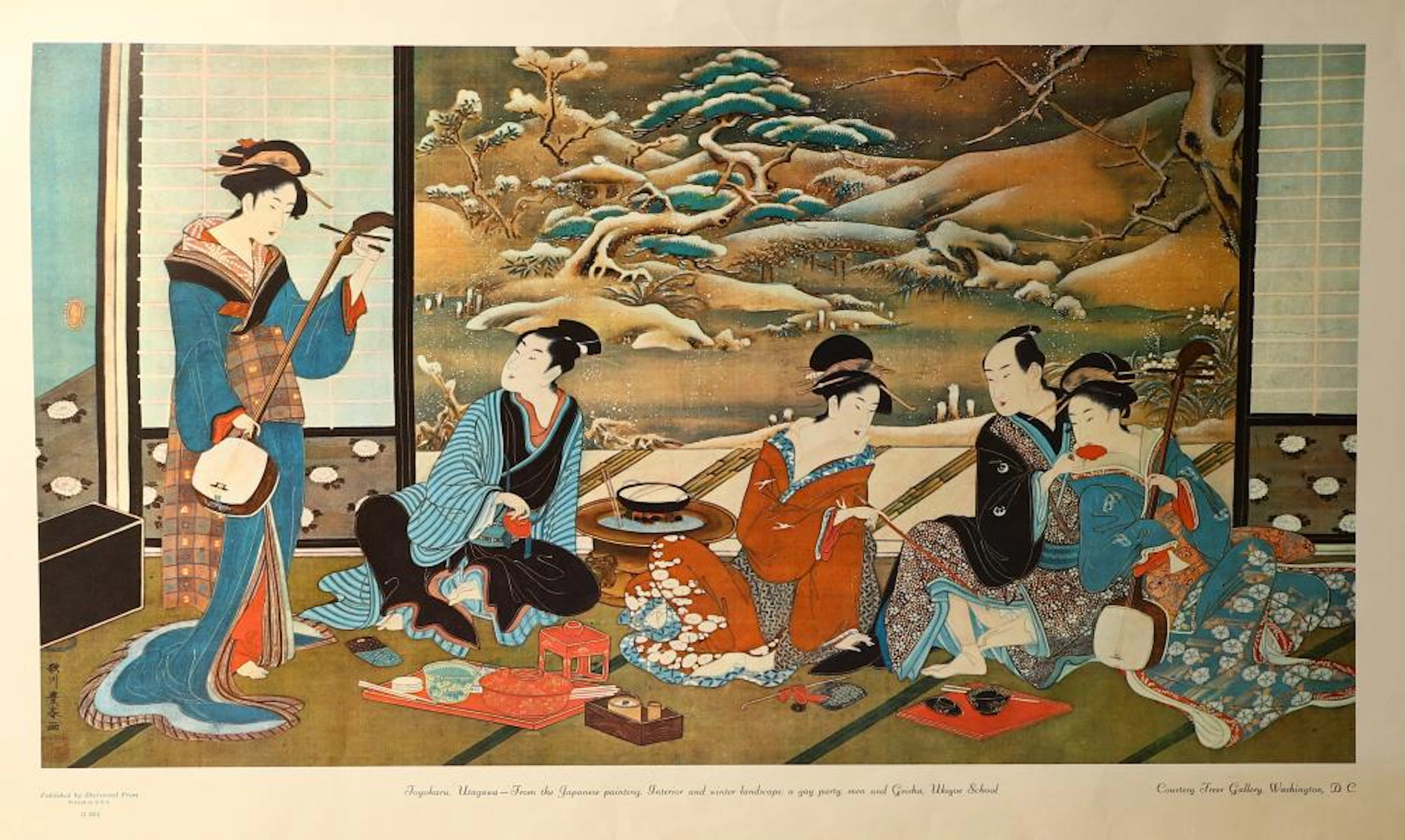 Toyoharu
