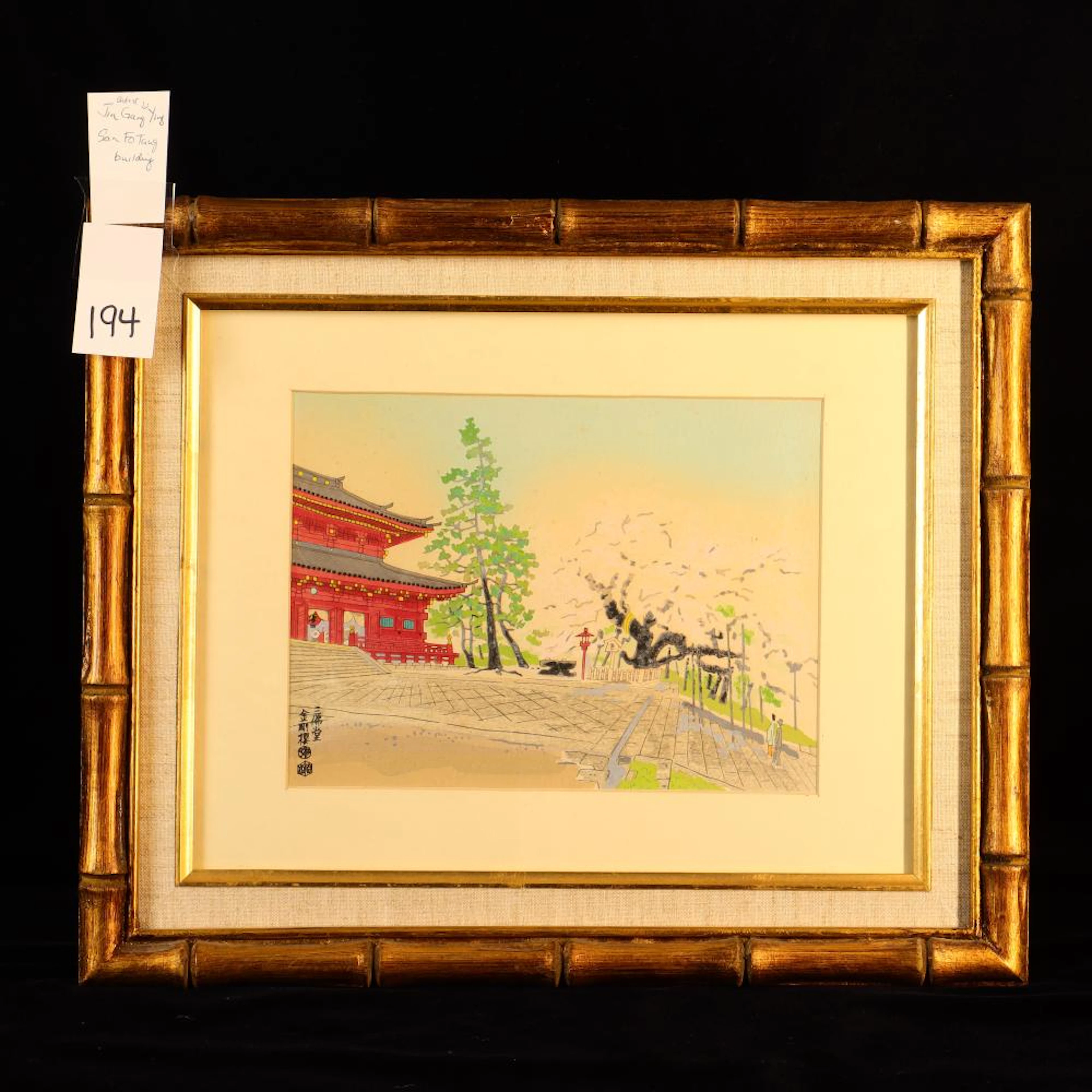 Jin Gang Ying Chinese art of San Fo Tang Building