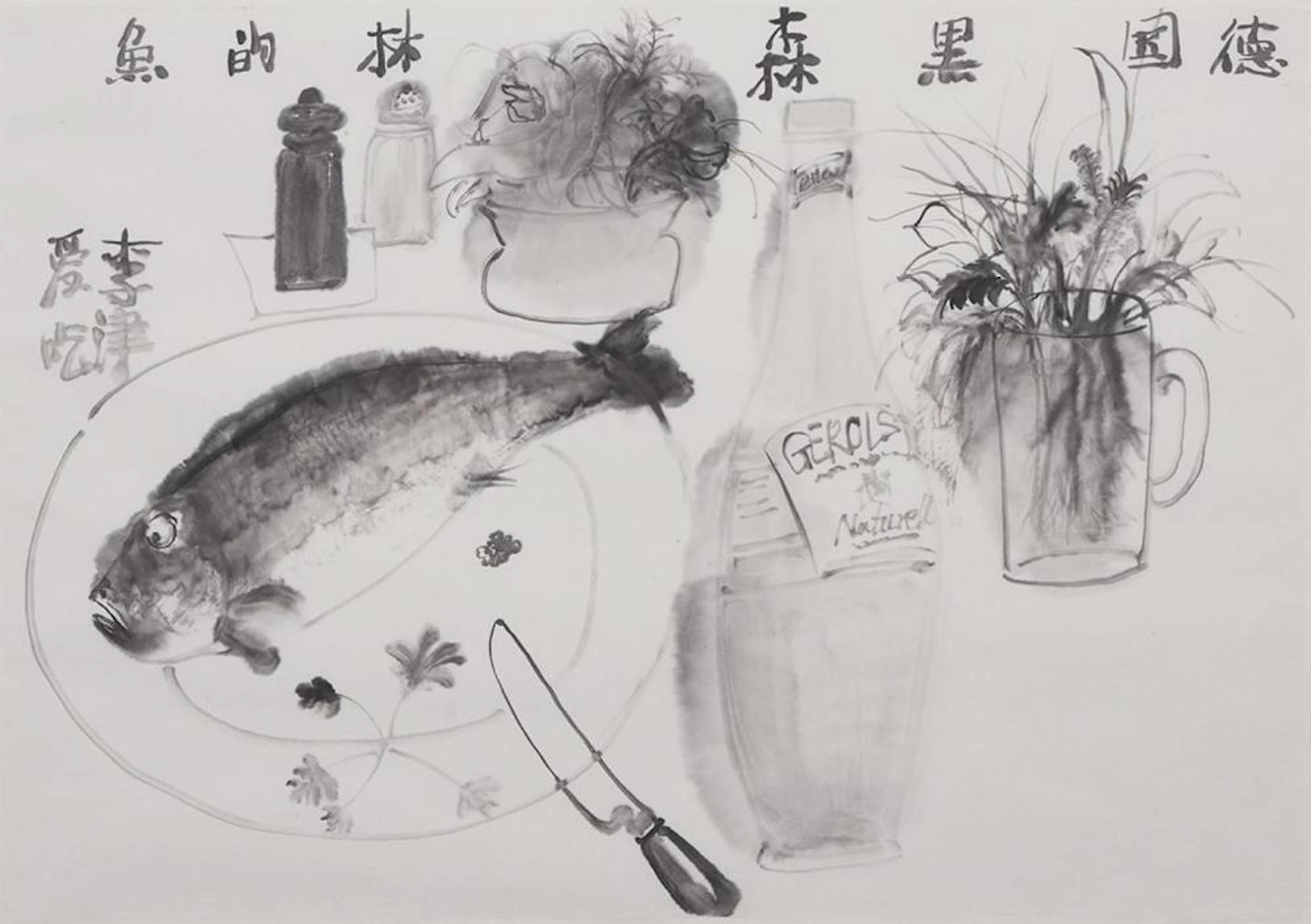 Li Jin (Chinese, b. 1958)