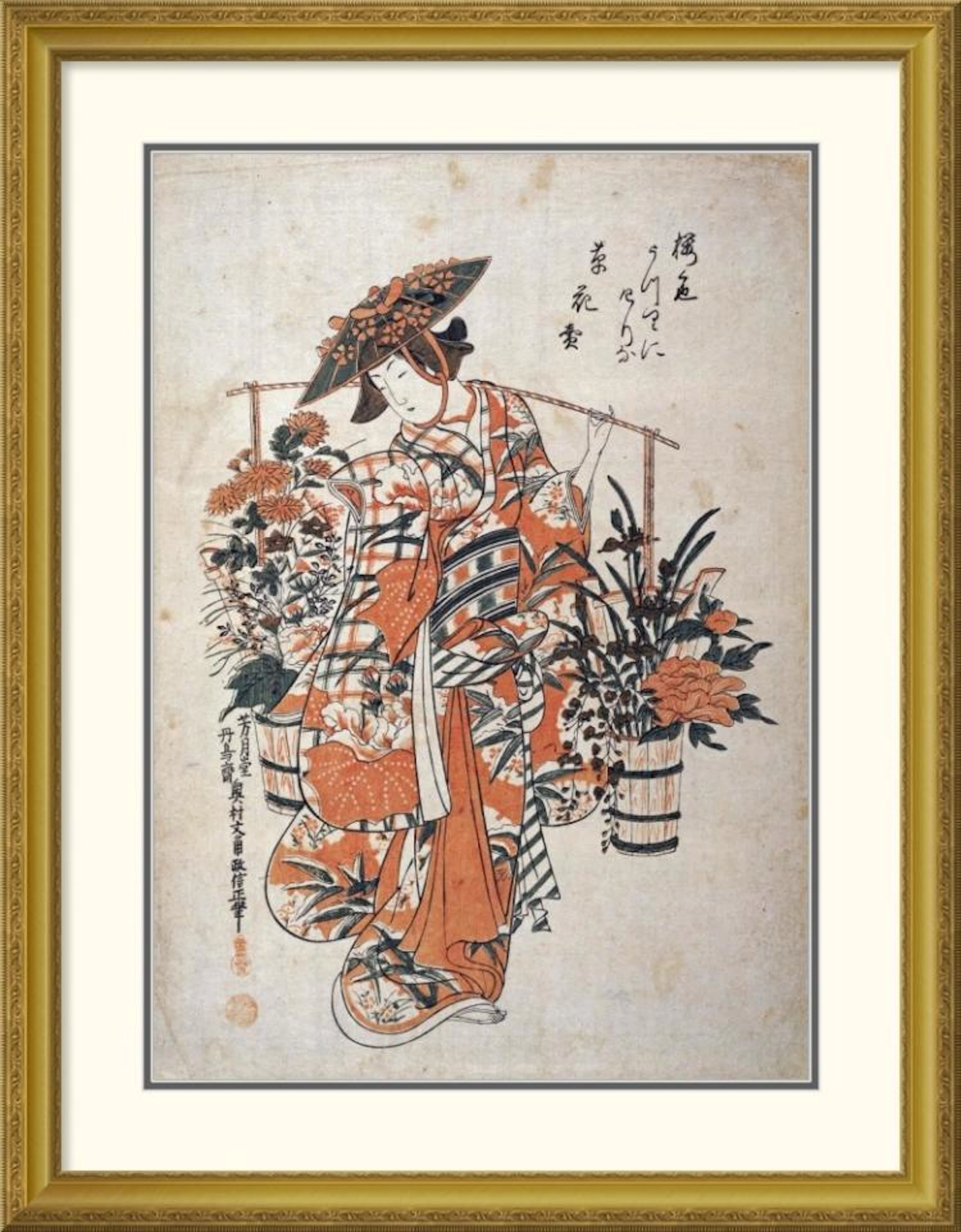 Okumura Masanobu - A Beauty Wearing Festival Garb