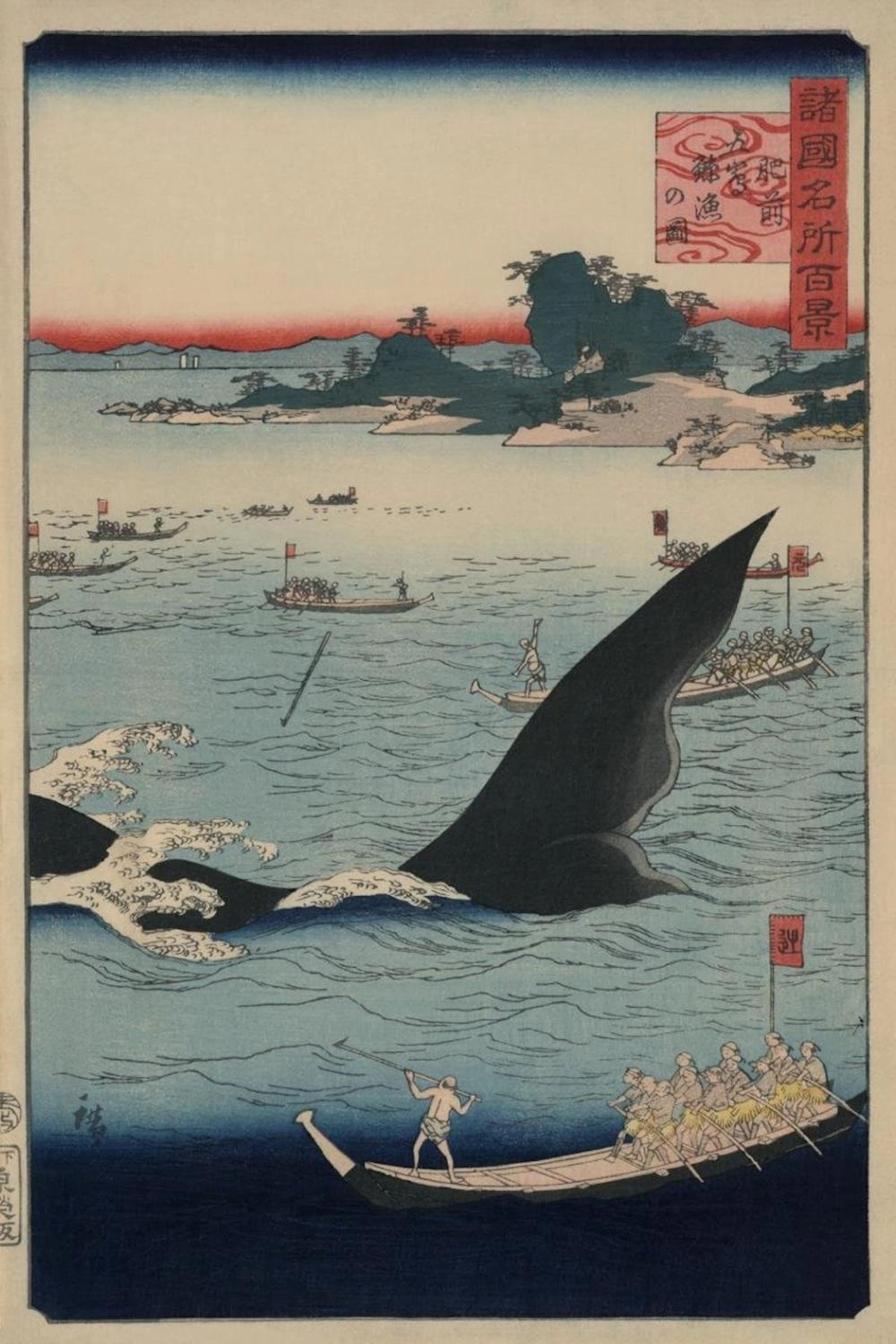 UTAGAWA HIROSHIGE - WHALE HUNTING AT THE ISLAND OF GOTO IN HIZEN