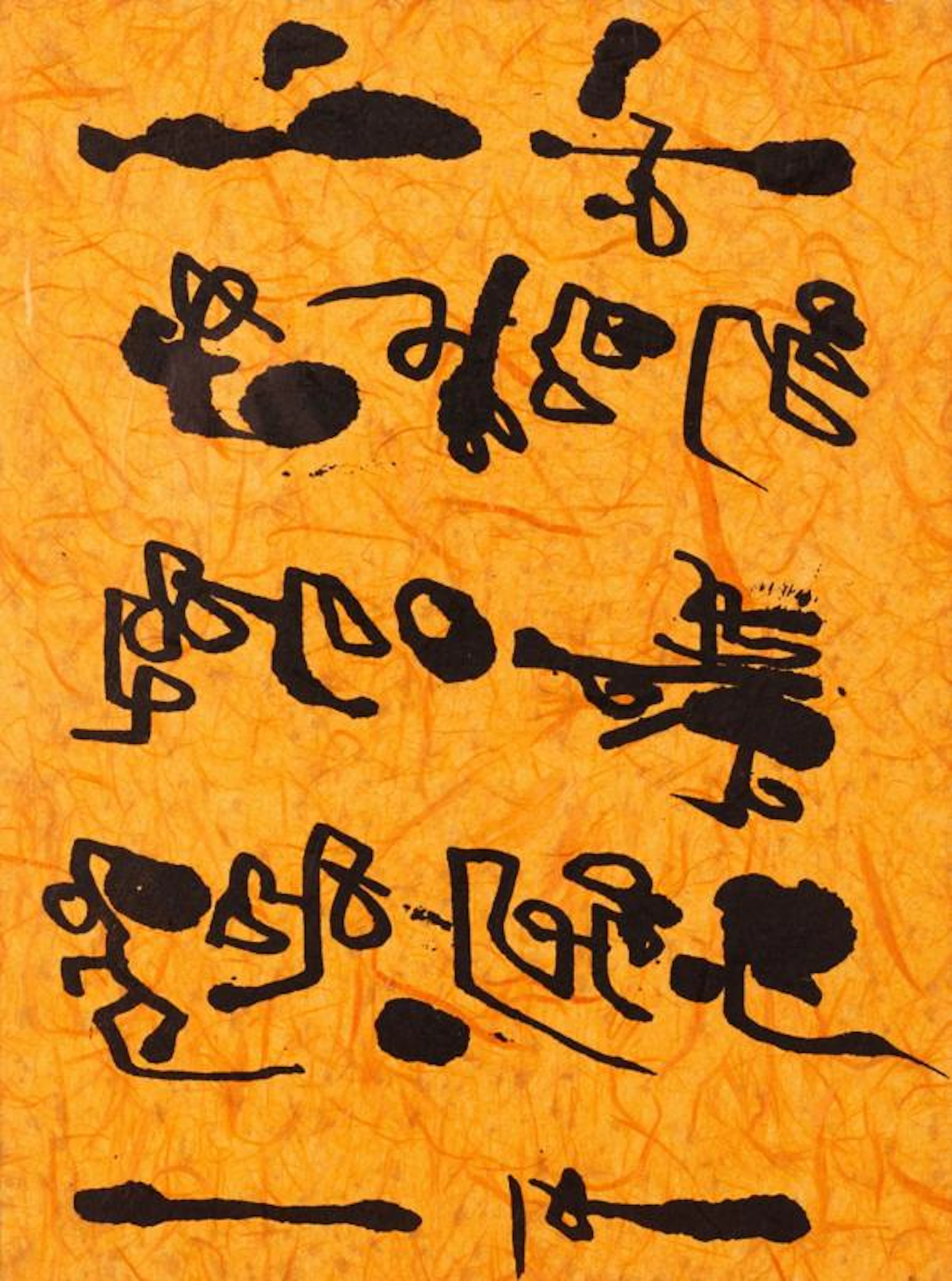 V S Gaitonde (Vasudeo Santu Gaitonde), Indian 1924-2001- Untitled;