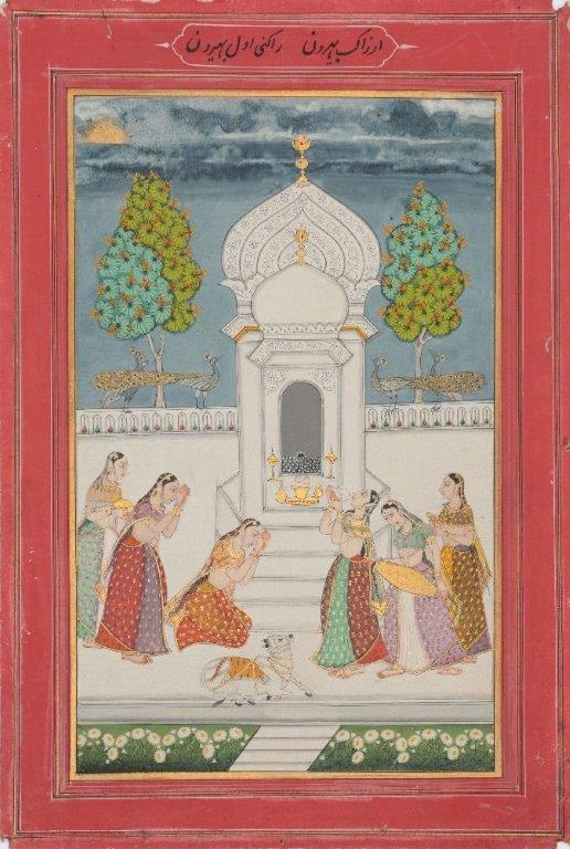 An Illustration To A Ragamala Series: Bhairavi Ragini, Ladies ...