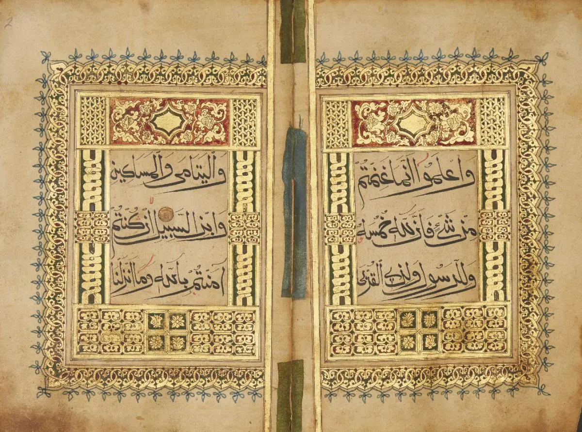 Juz 10 of a Chinese Qur'an, China, 18th century, Surah al-Anfāl (8 ...