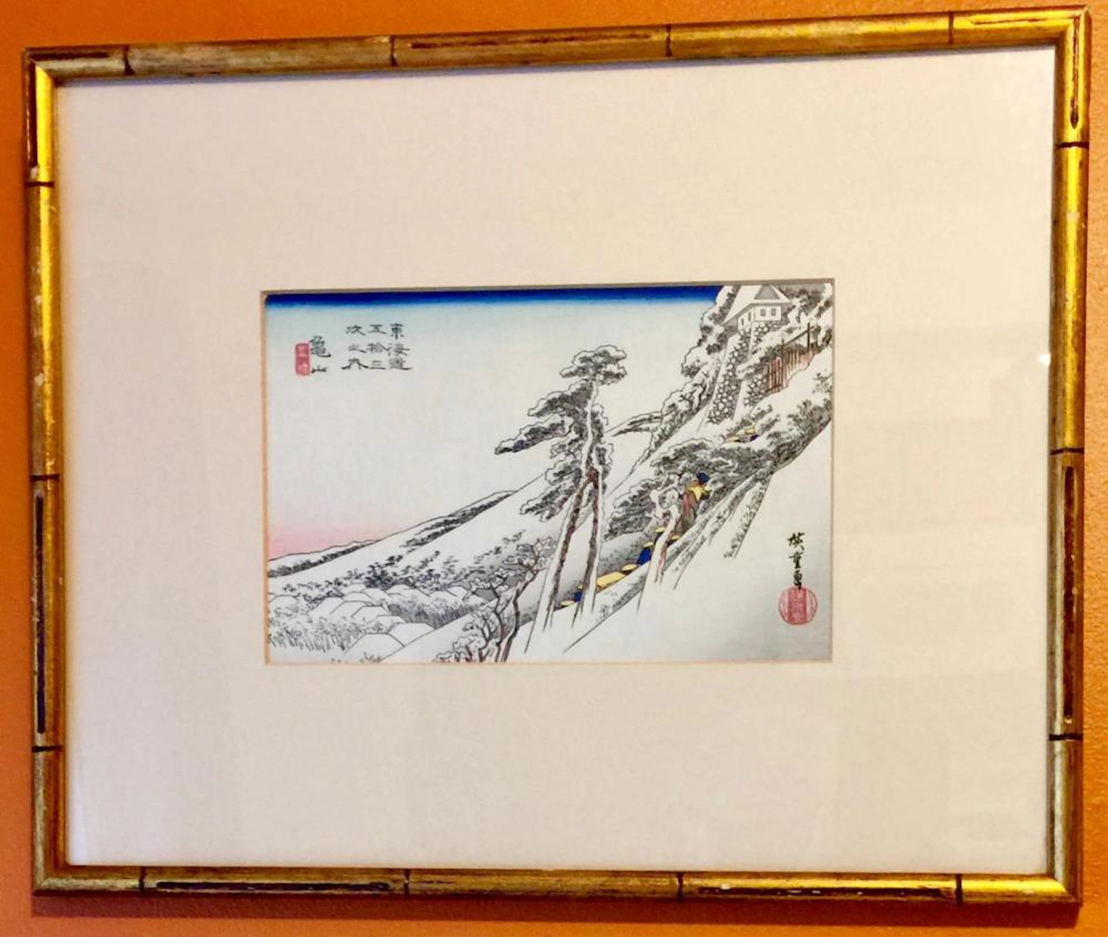 Utagawa Hiroshige (1797-1861) Japanese Woodblock ?Clear...
