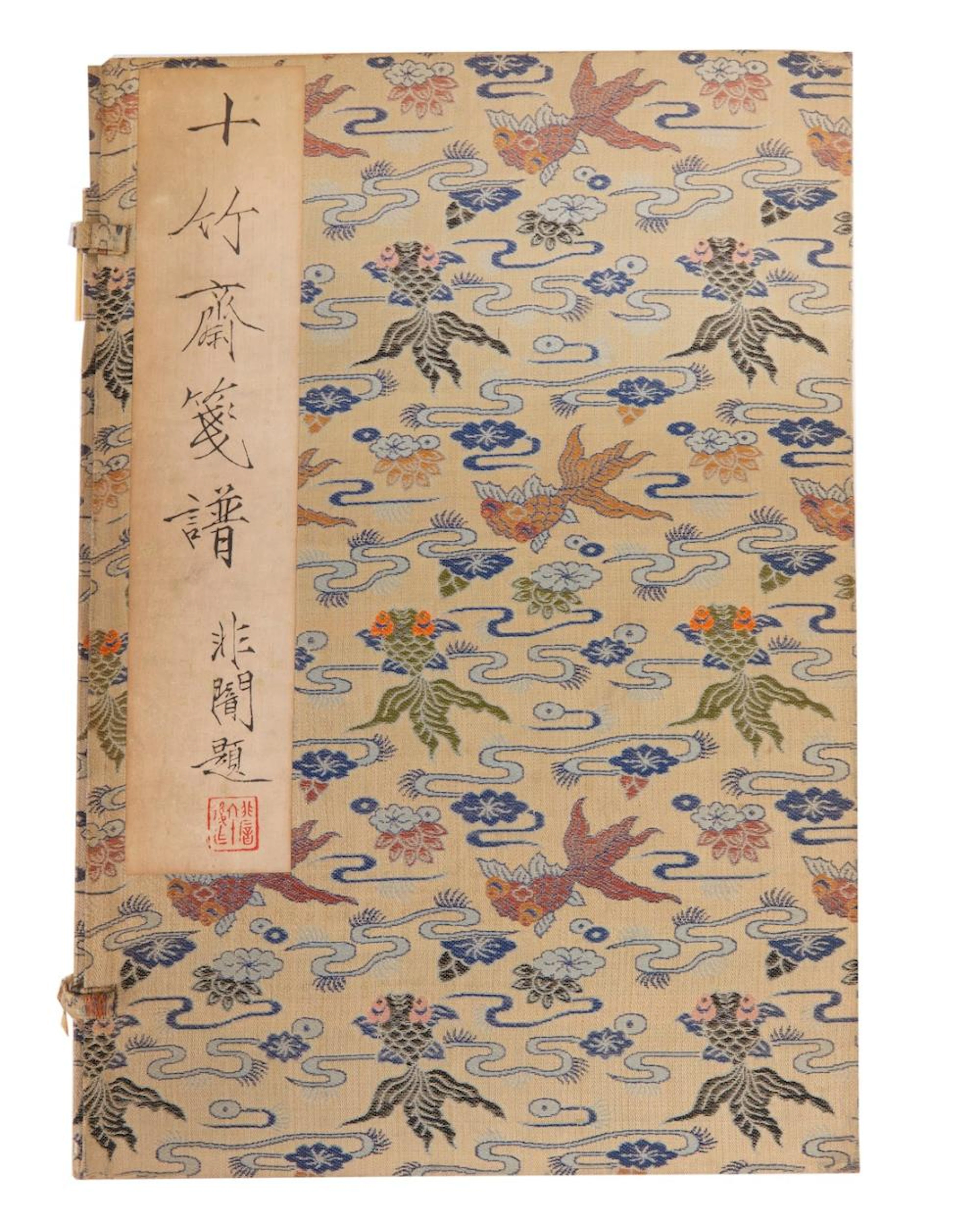 [CHINE] HU ZHENGYAN - Shizhuzhai Jianpu [Ten Bamboo Stu
