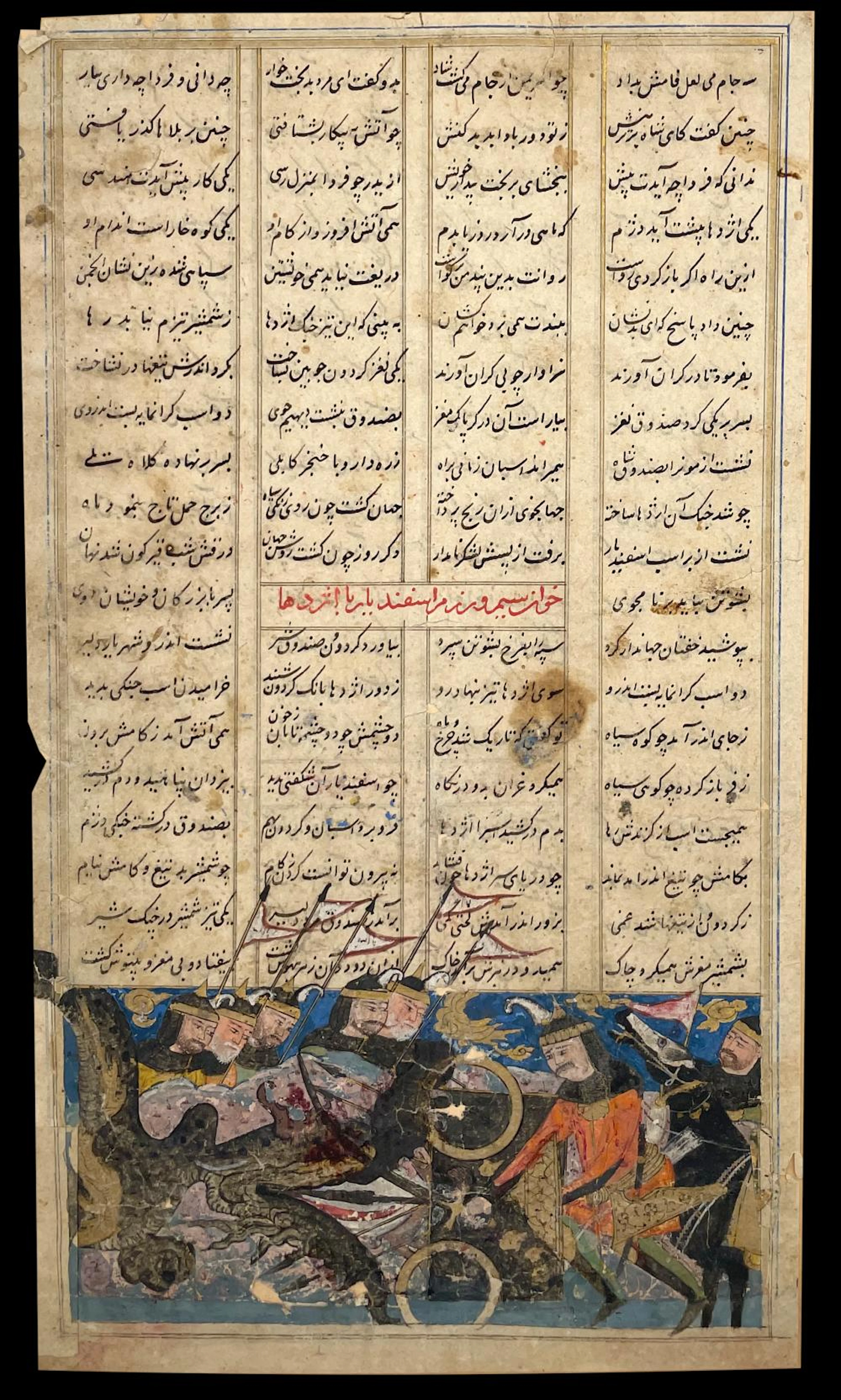 [IRAN].