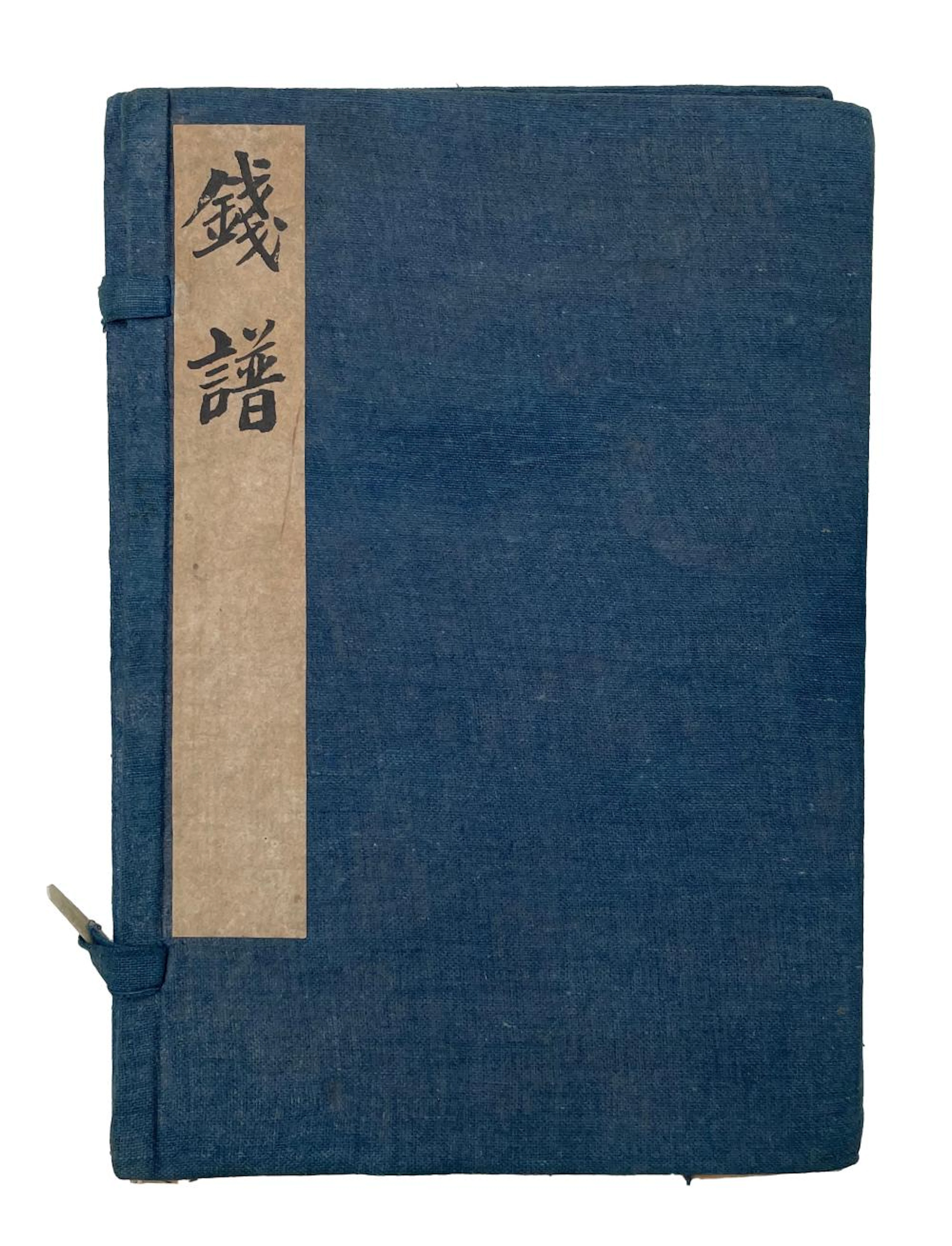 Liang Shizeng.