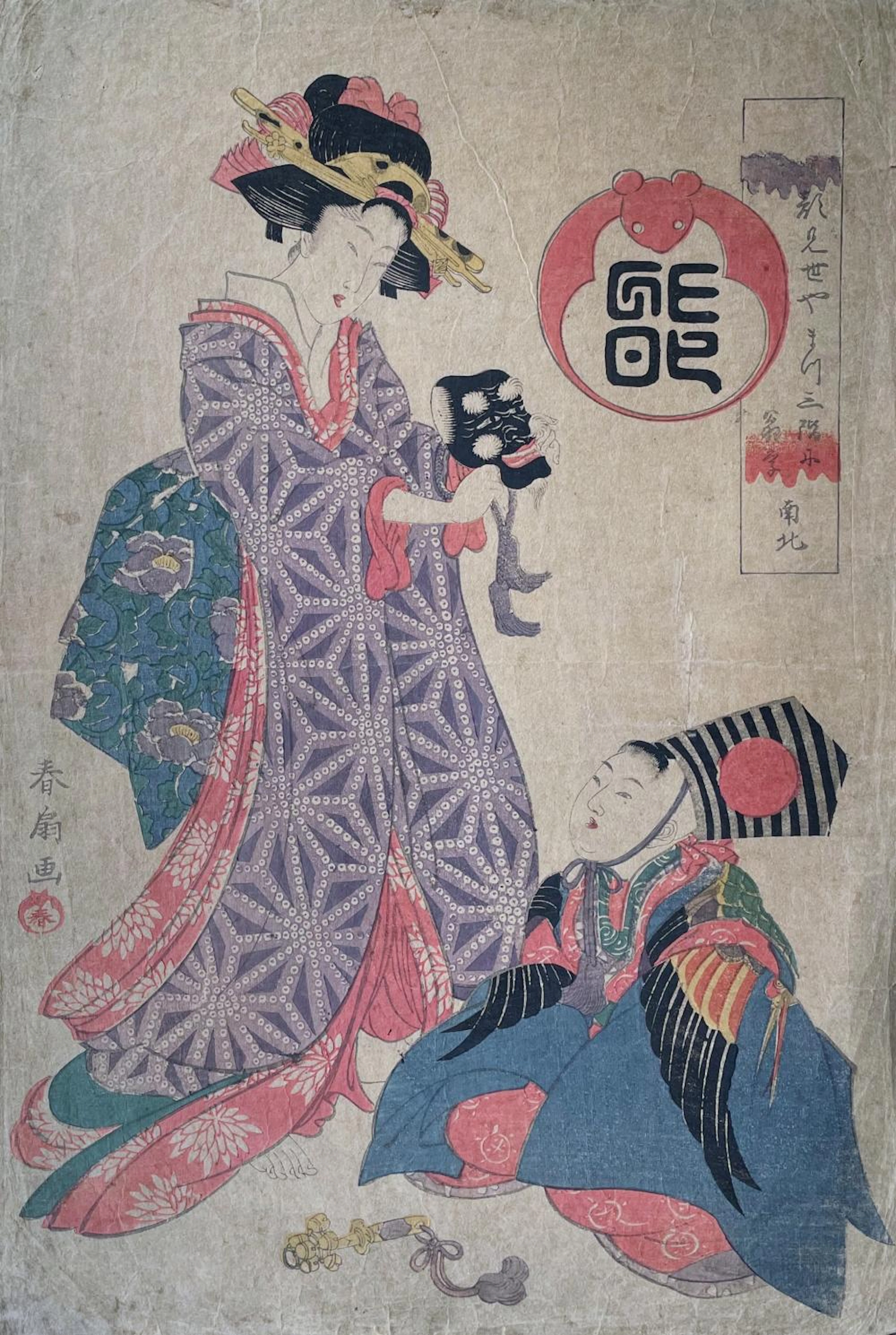 KATSUKAWA SHUNSEN (1762- ca.1830).