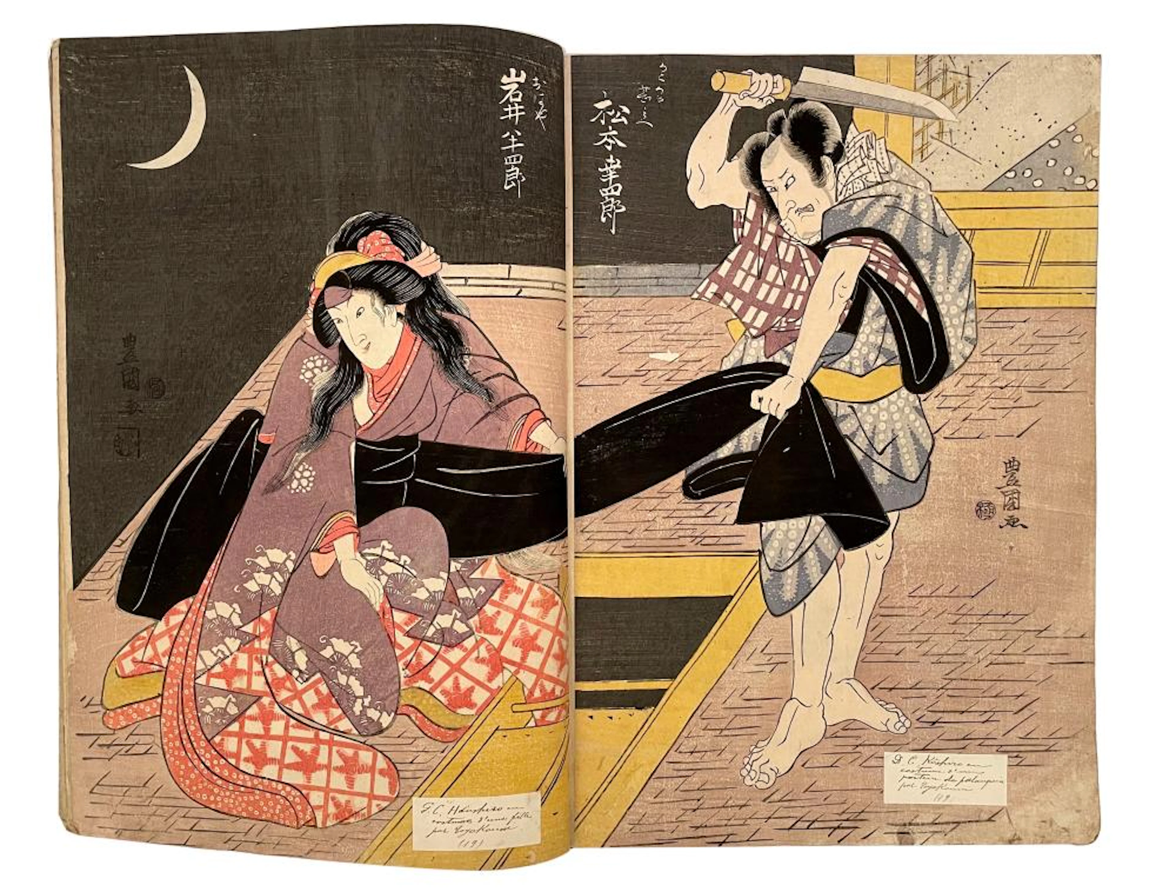 UTAGAWA TOYOKUNI (1769-1825) (TOYOKUNI I)
