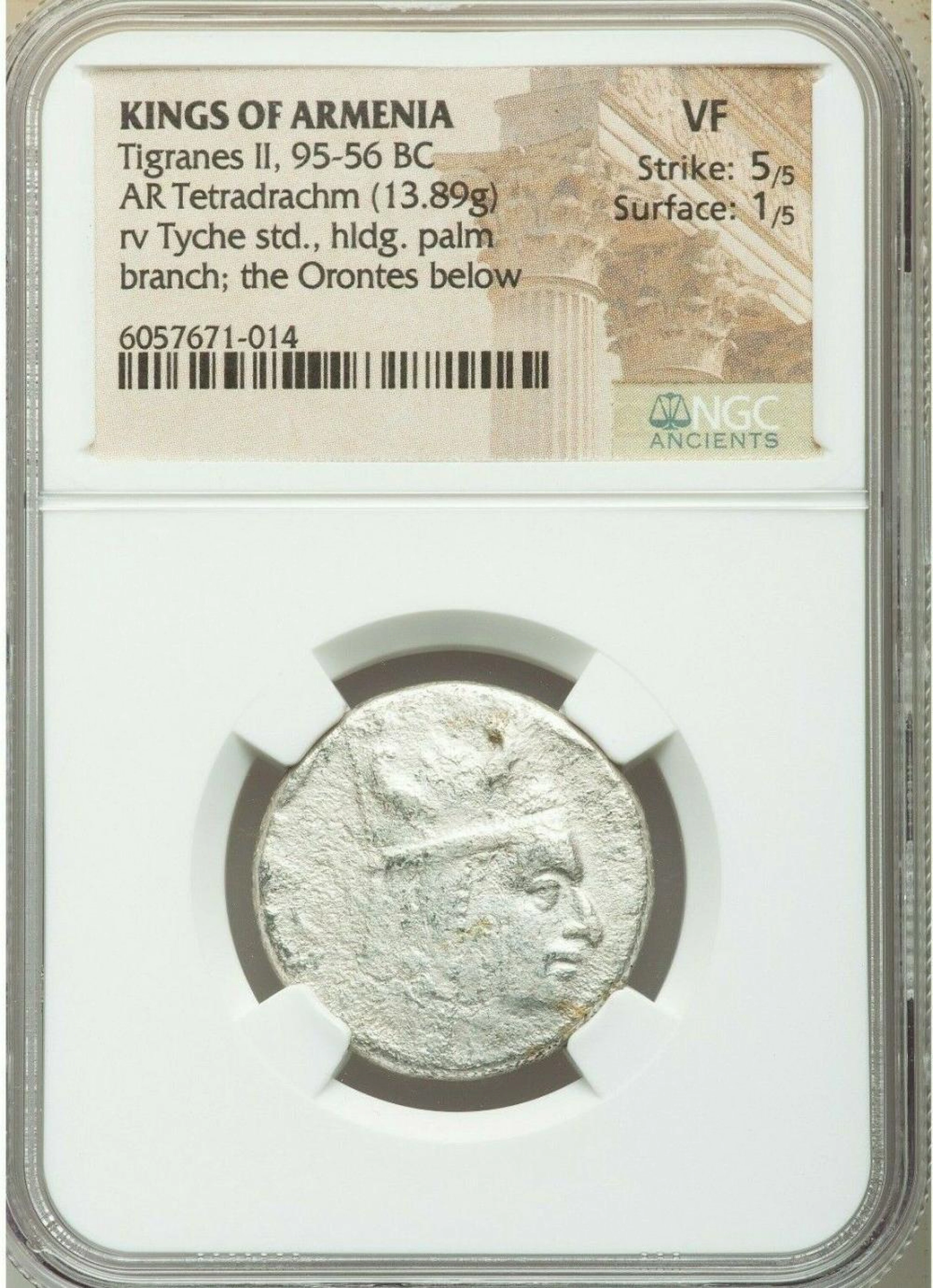 Ancient ARMENIAN KINGDOM. Tigranes II the Great (95-56 BC). Silver tetradrachm