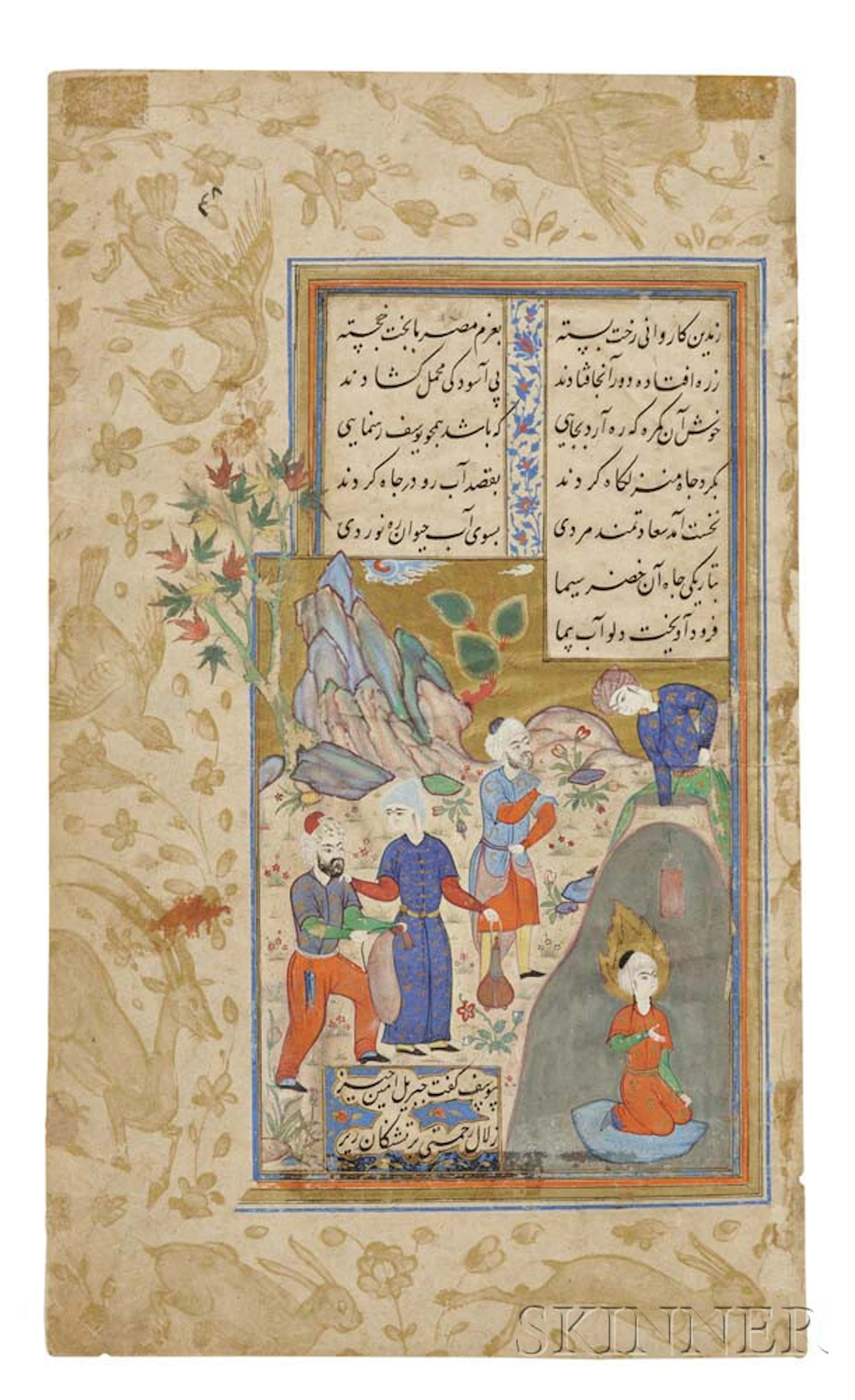 Persian Illuminated Manuscript Leaf Qazvin or Mashad Style c. 1580