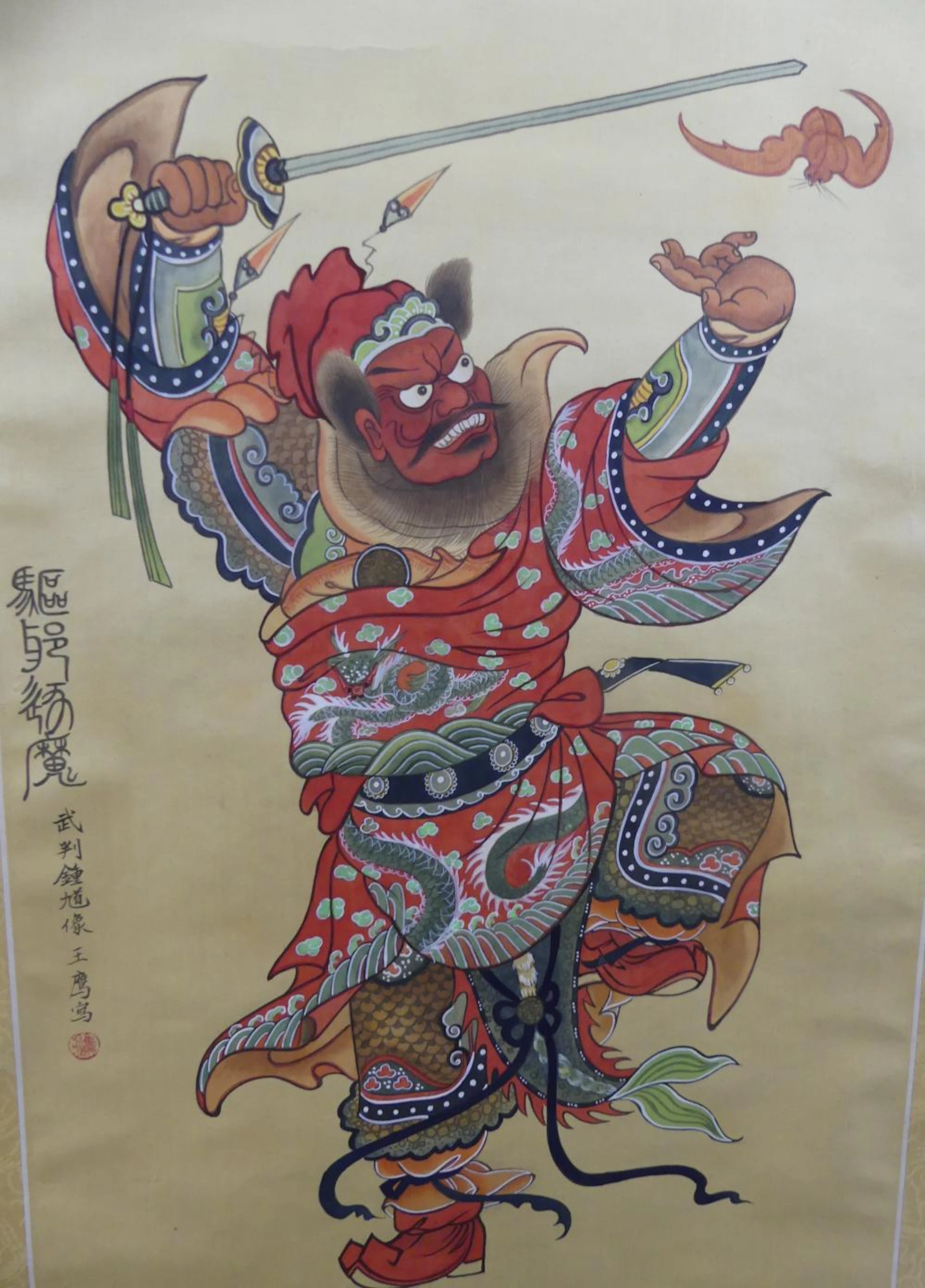 CHINESE SCROLL PORTRAIT BY WONG YING
