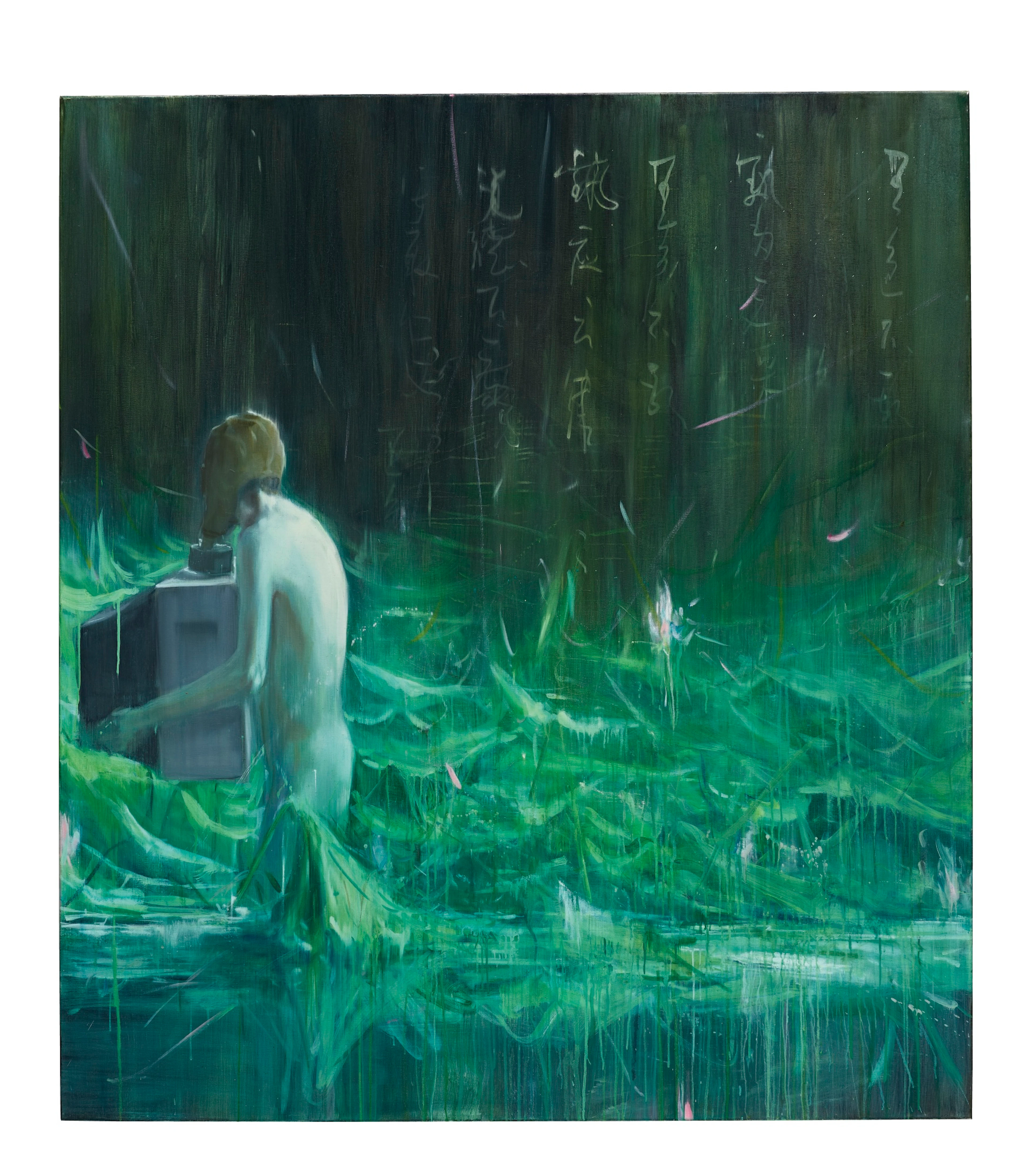 Serbonian Bog