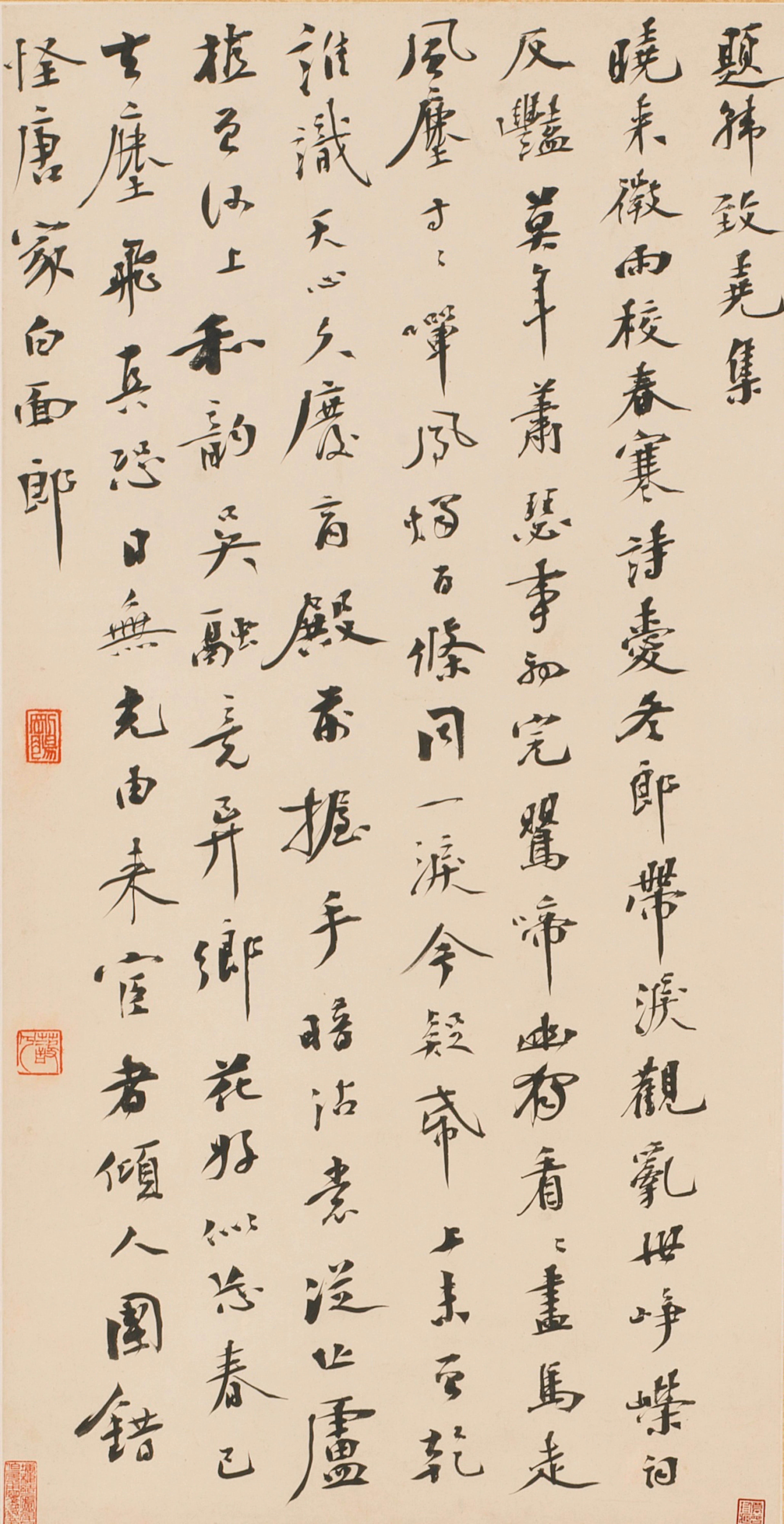 Poems in running script
