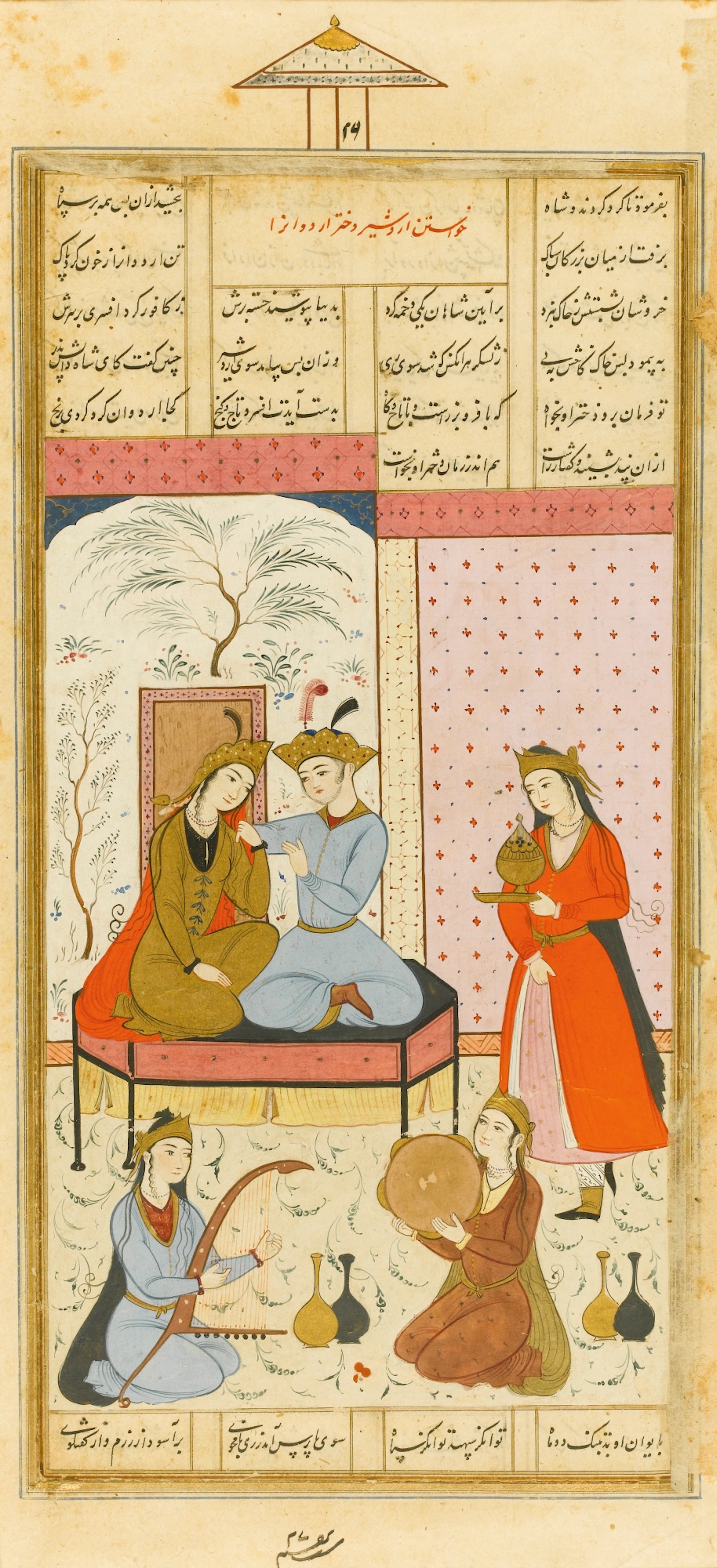 An illustrated and illuminated leaf from a copy of firdausi's shahnameh: