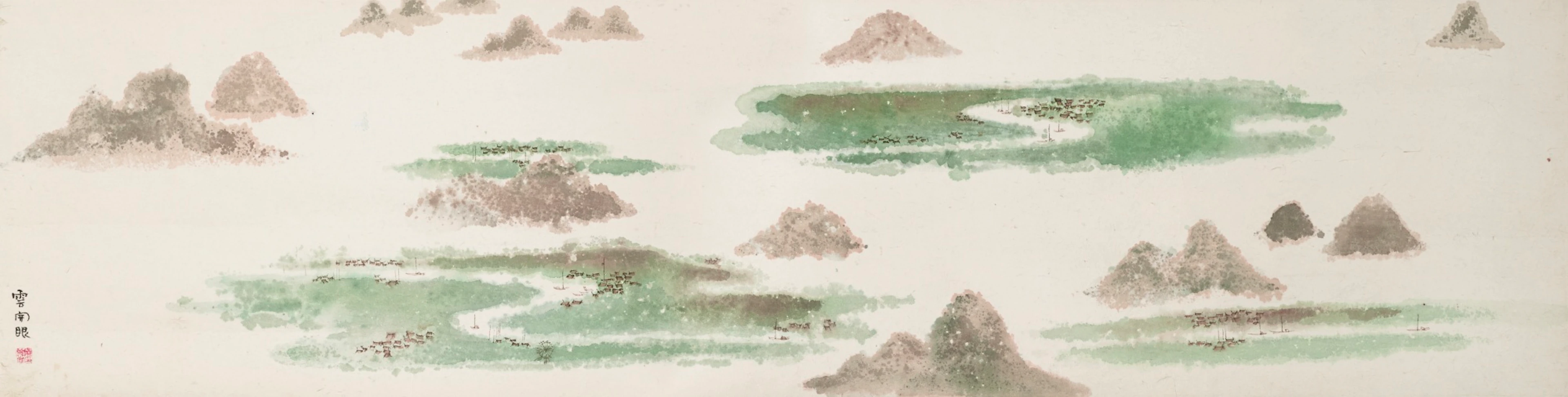 Cloud Opening