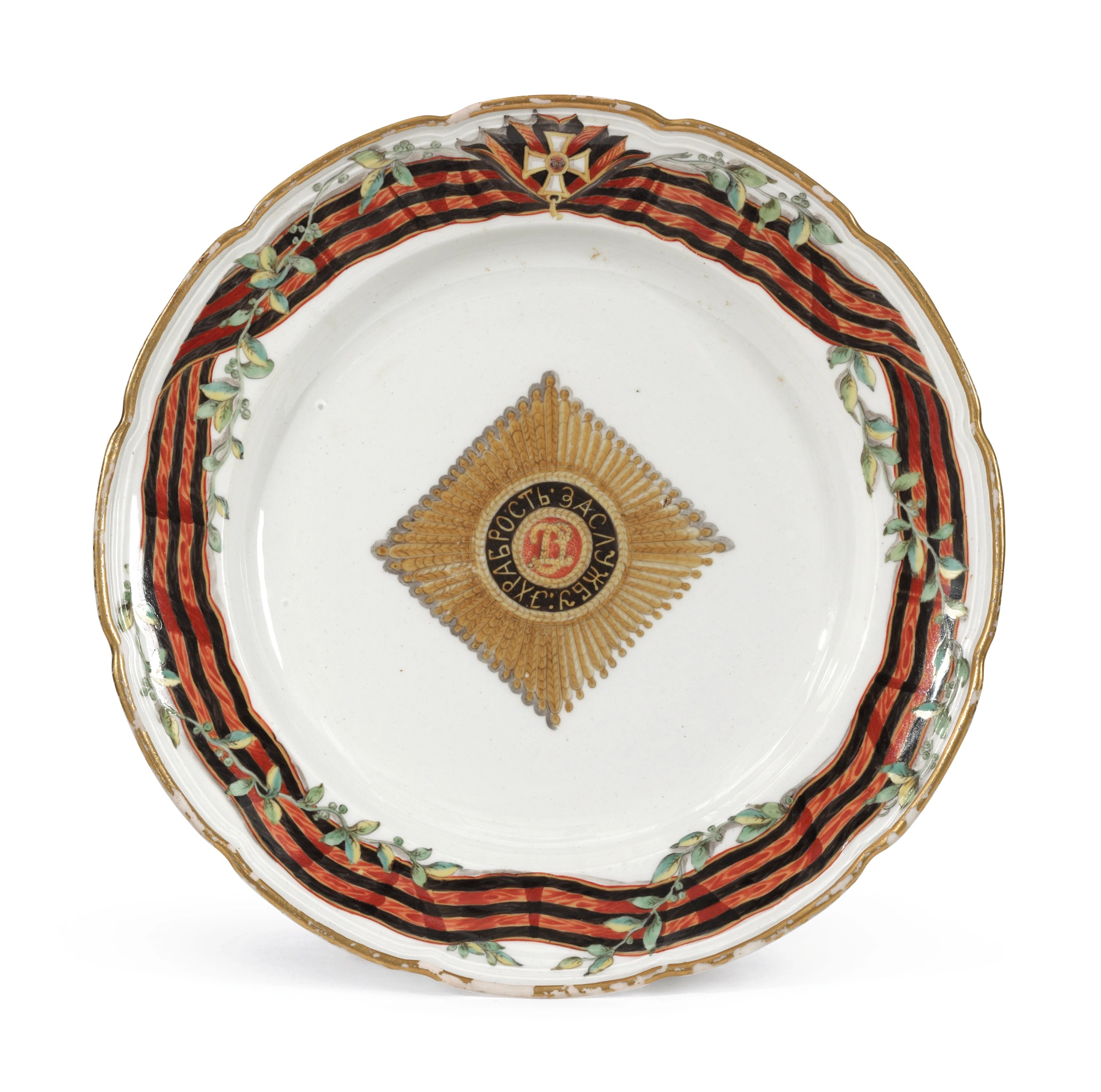 A russian porcelain dinner plate from the order of st. george service