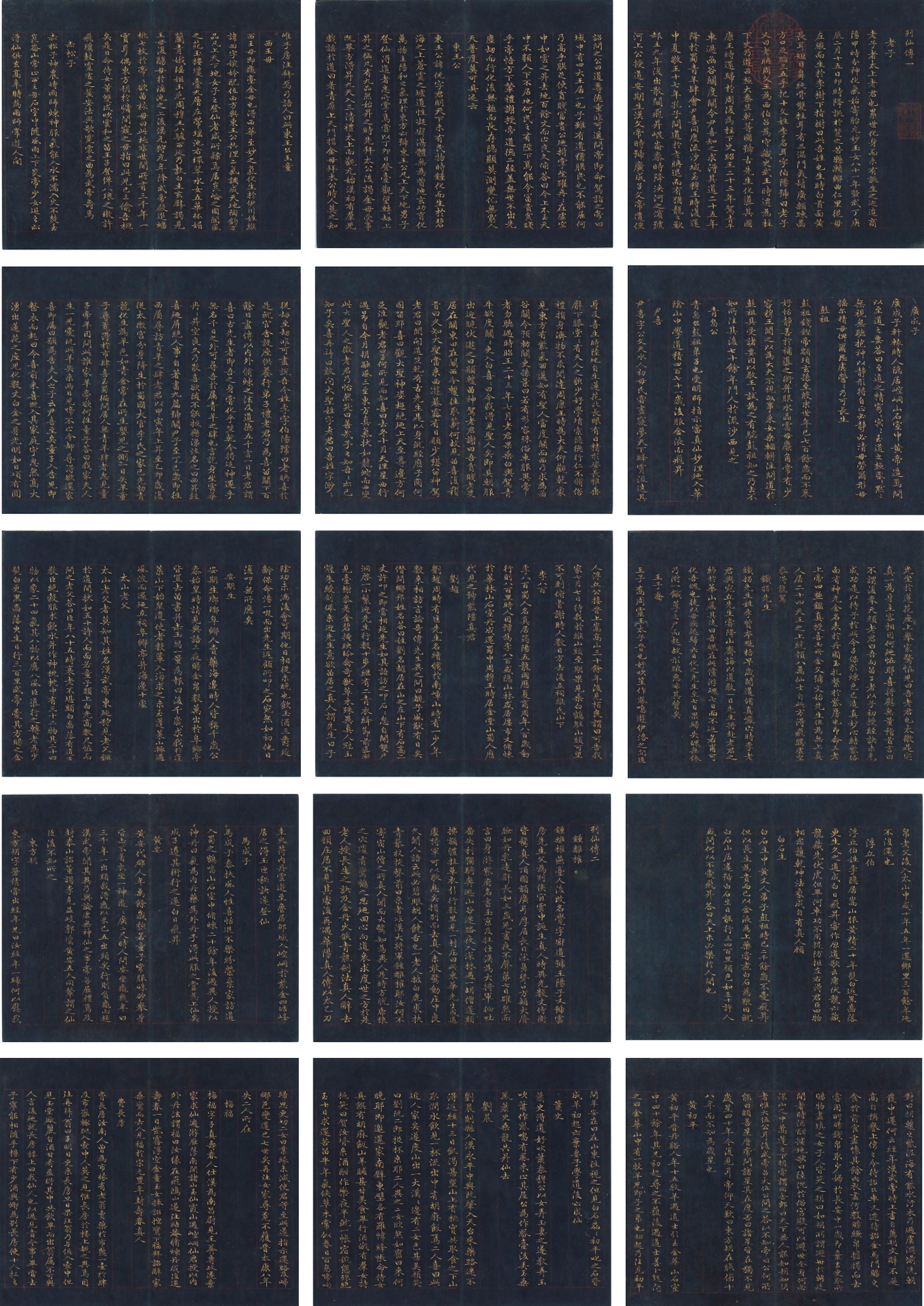 Collected biographies of immortals