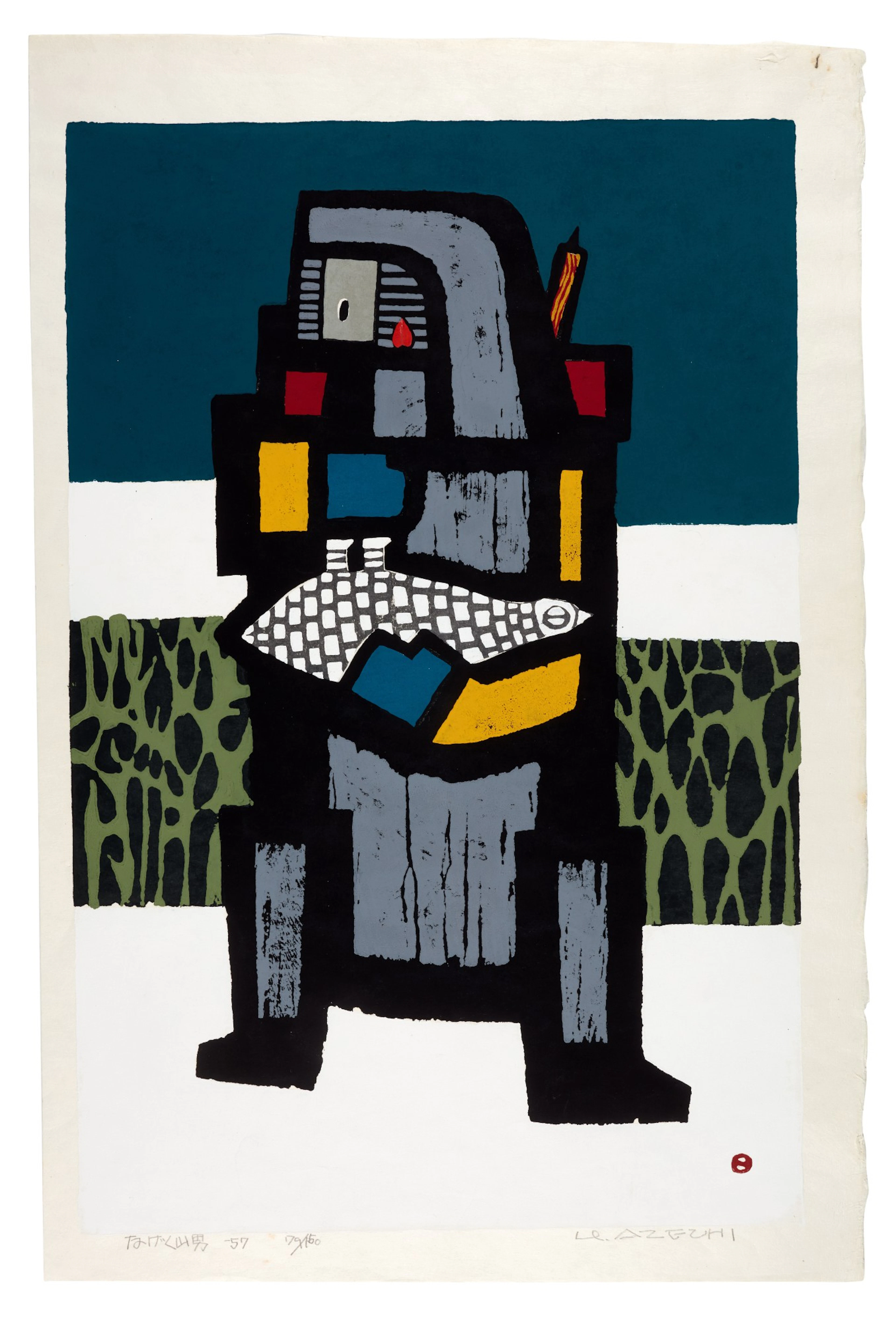 Azechi Umetaro (1902-1999) Four woodblock prints, Showa period, 20th century