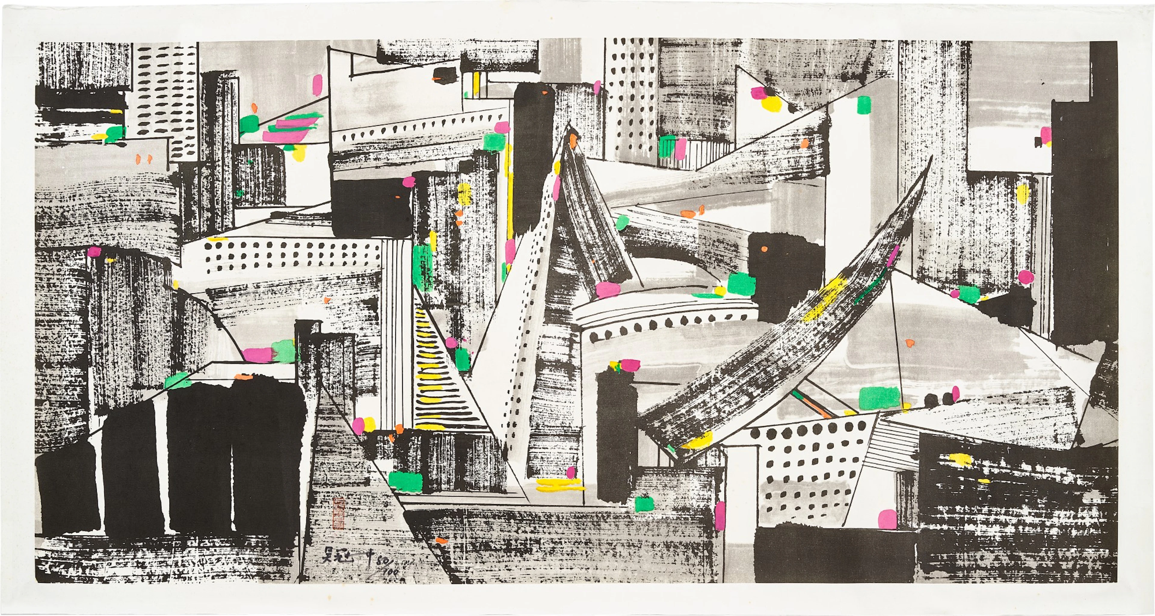 Wu Guanzhong 吳冠中 | The Urban Net 網（都市）