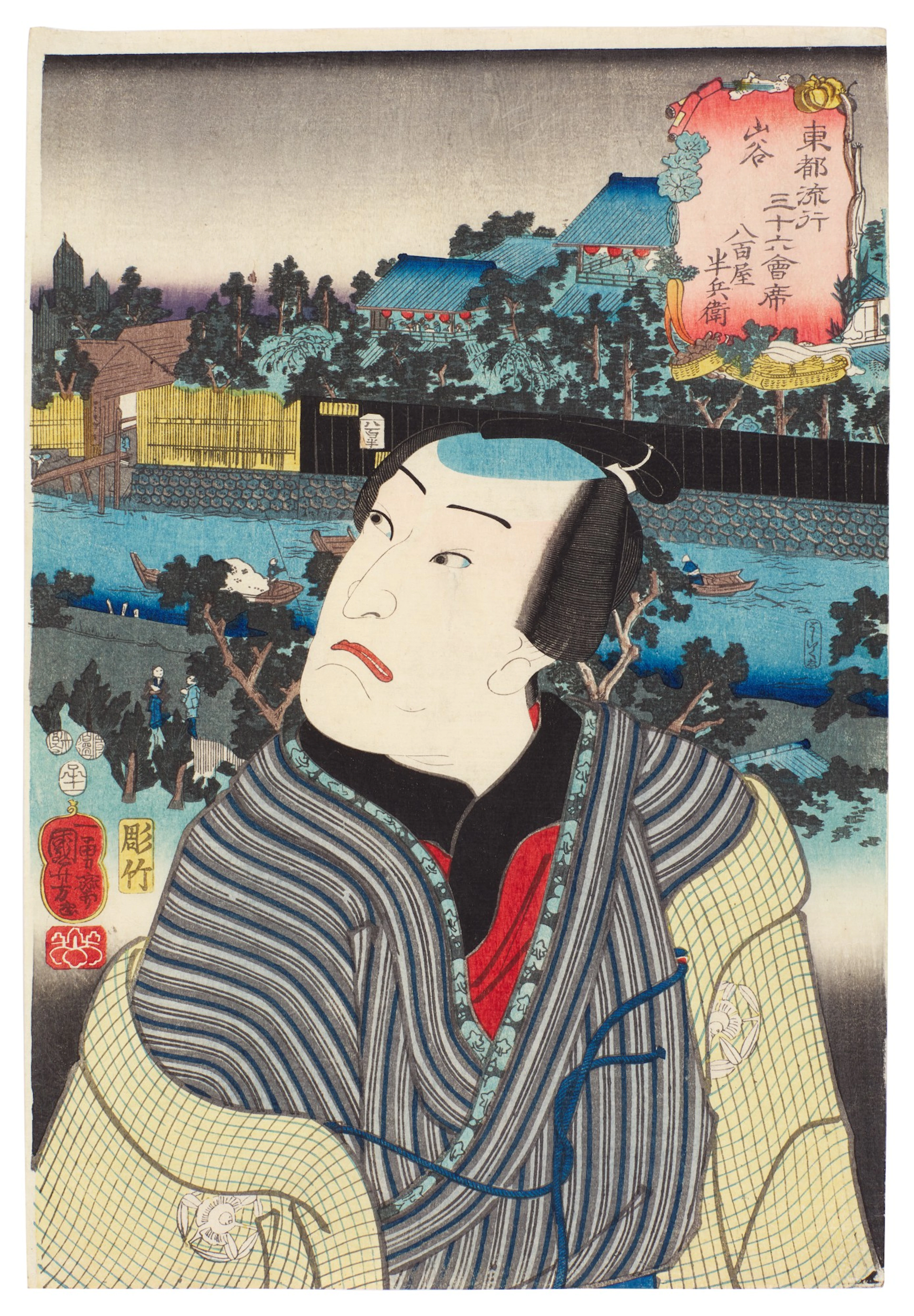 Toyoharu Kunichika (1835-1900) Utagawa Kuniyoshi...