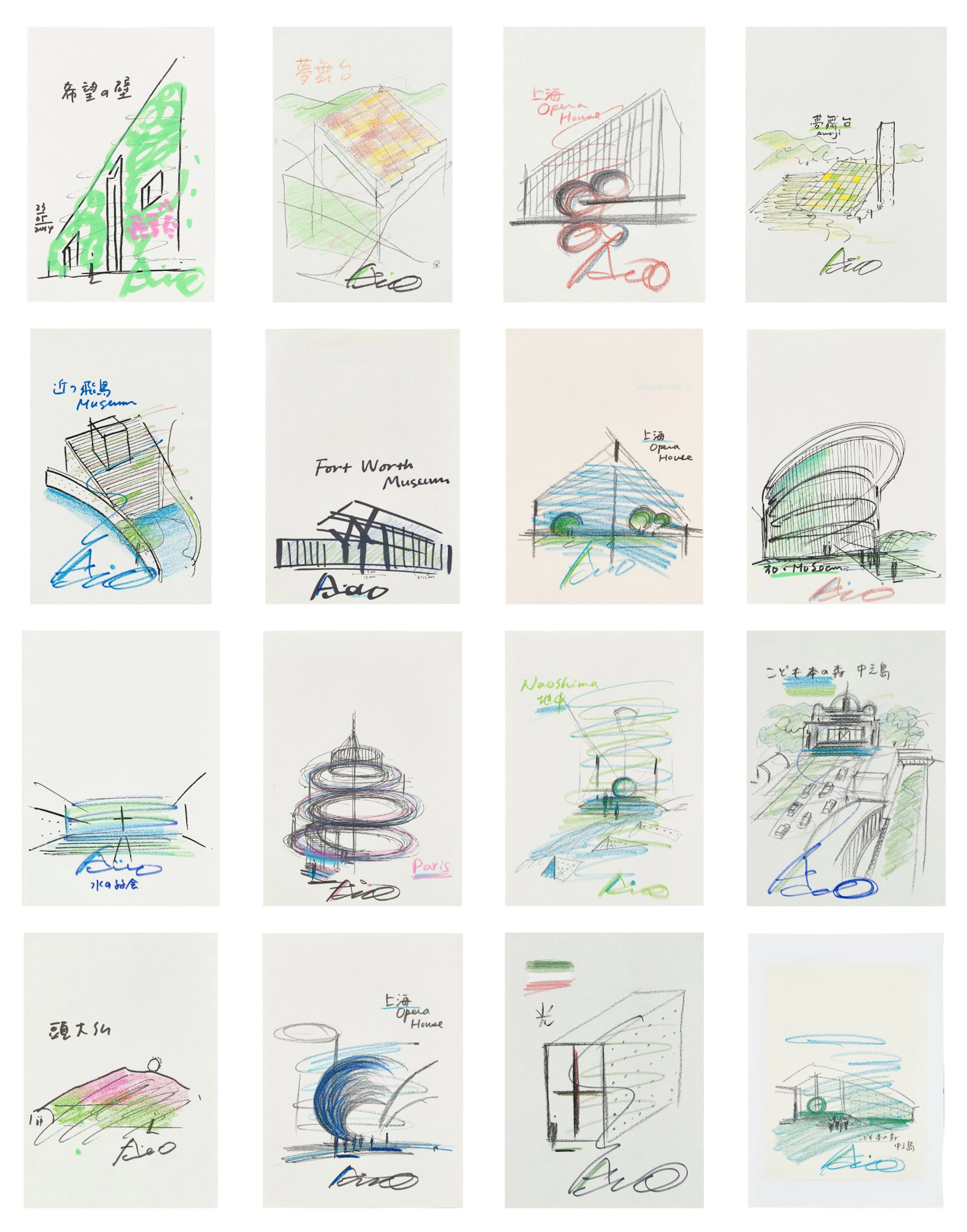 An Architect Who Likes Mischief (Sixteen Works) | 一位喜歡惡作劇的建築家（十六幅作品）