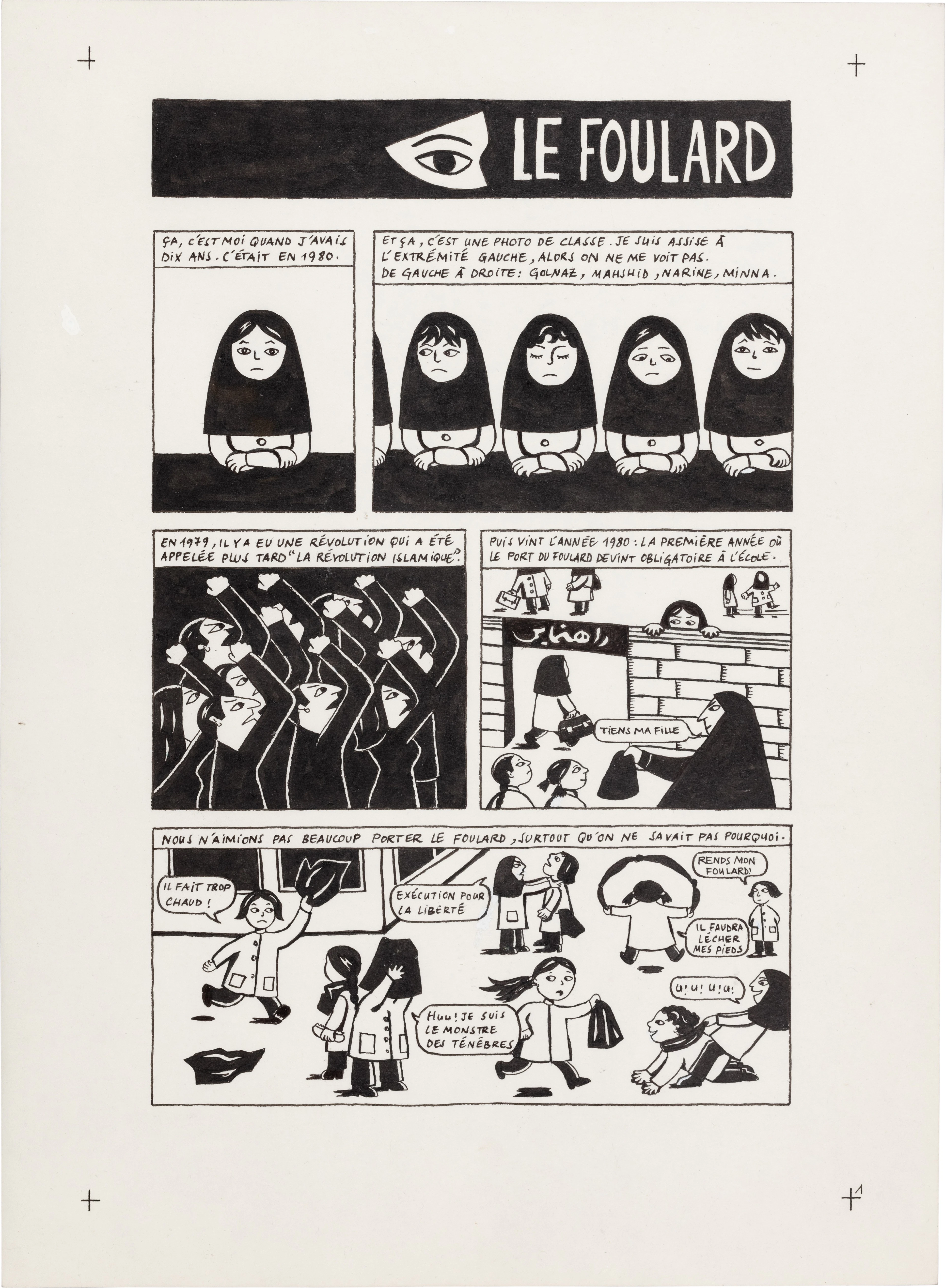 Persepolis (Original Book Art, page 1)