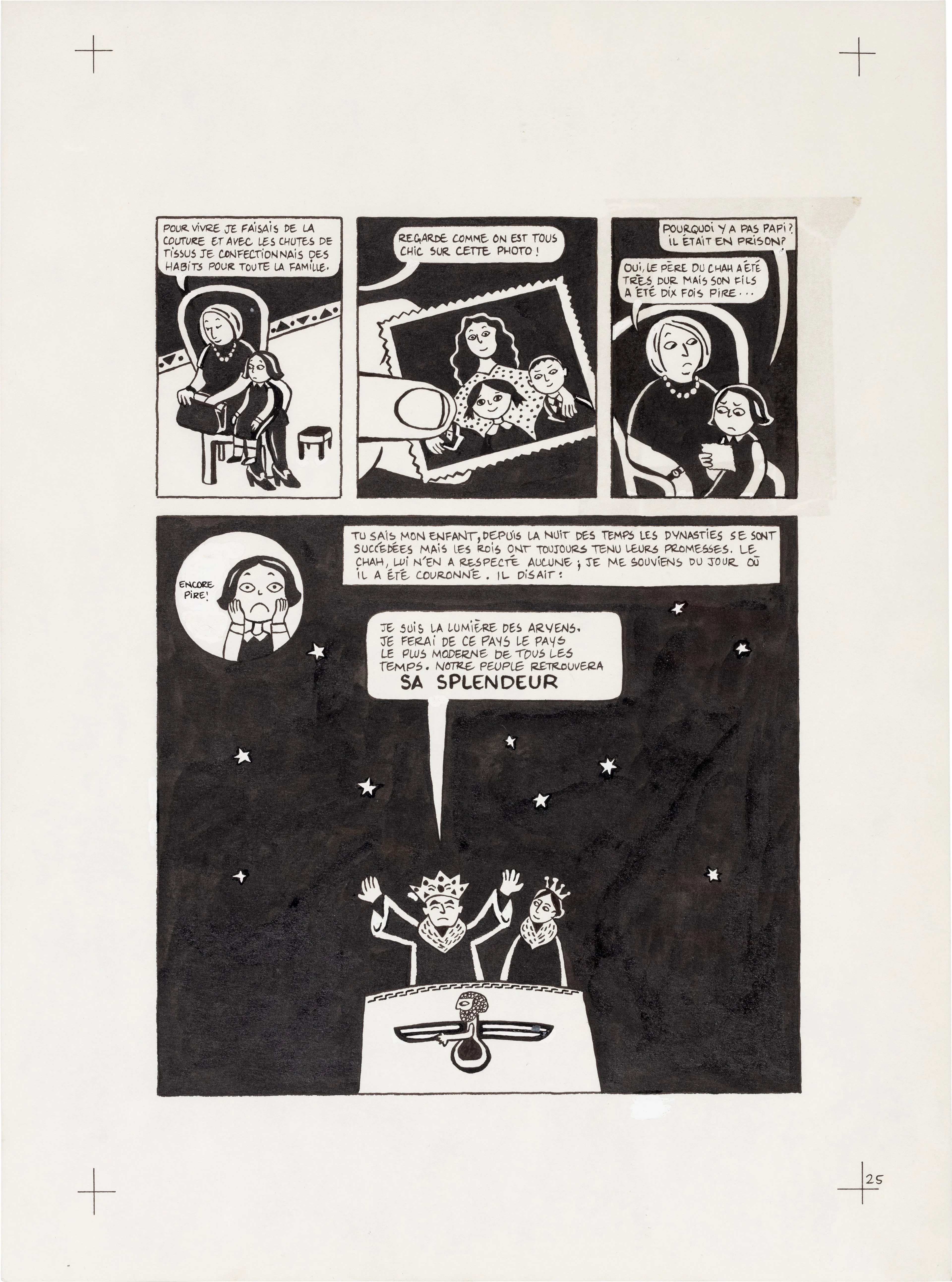 Persepolis (Original Book Art, page 25)