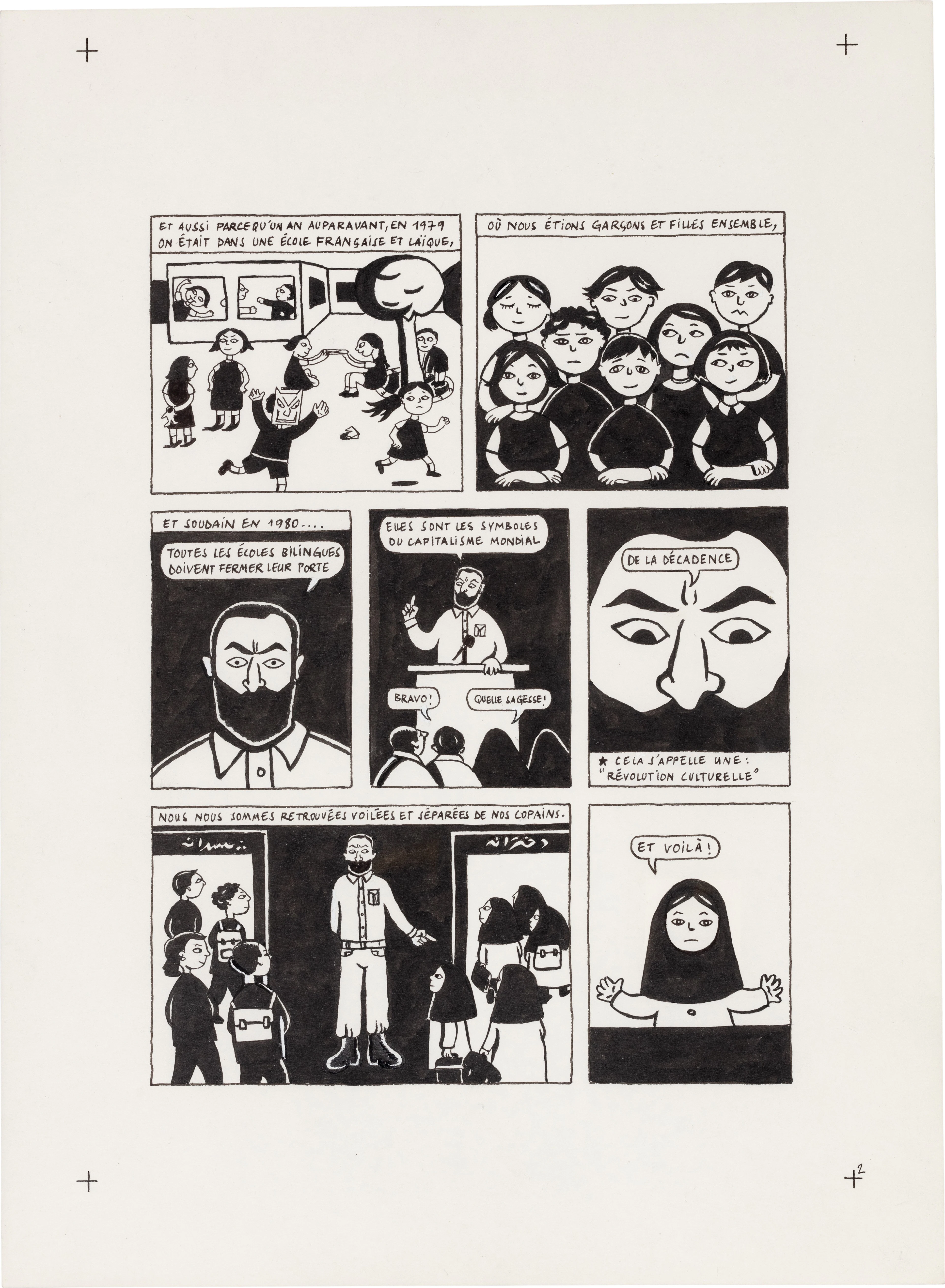 Persepolis (Original Book Art, page 2)