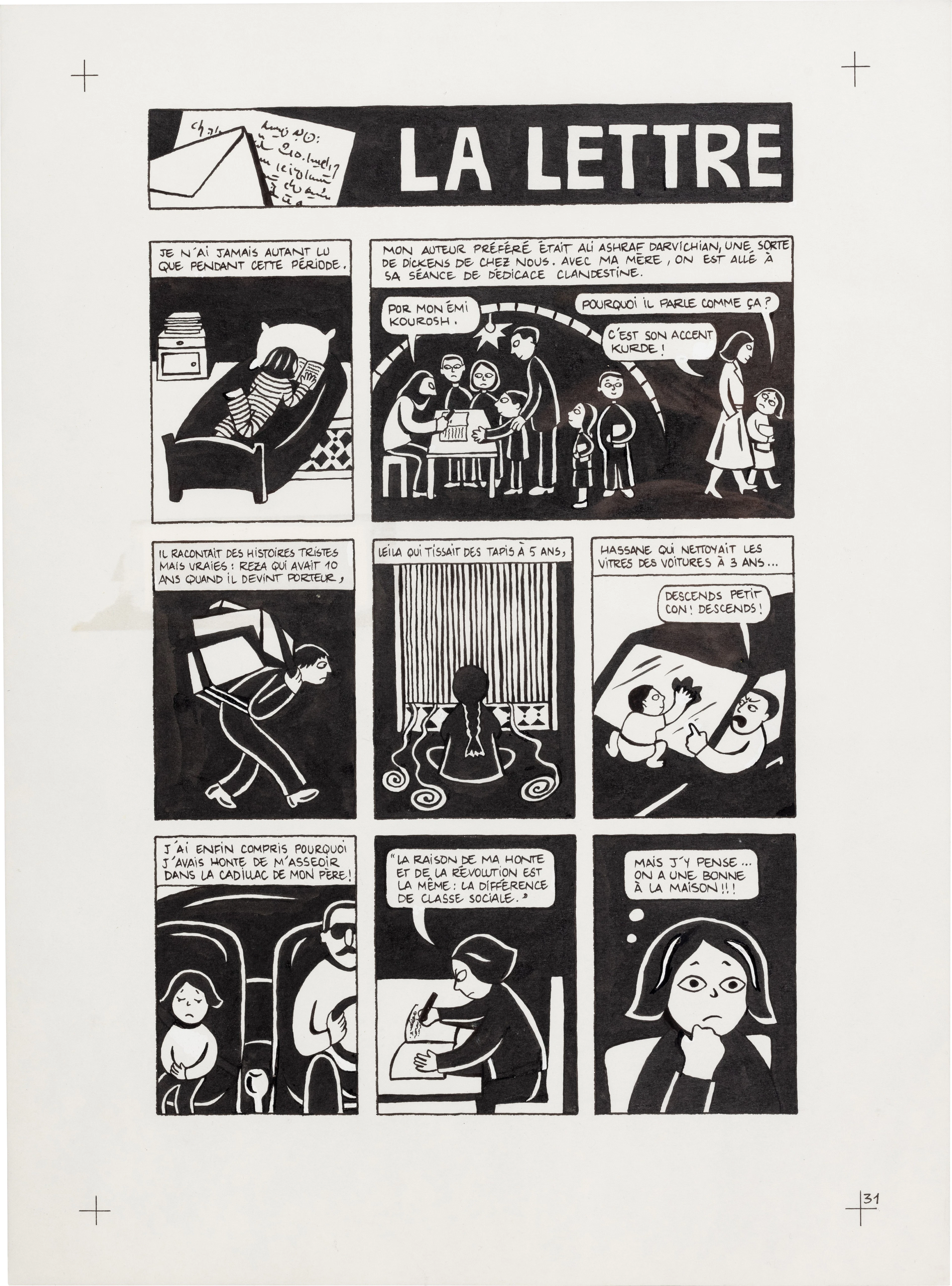 Persepolis (Original Book Art, page 31)