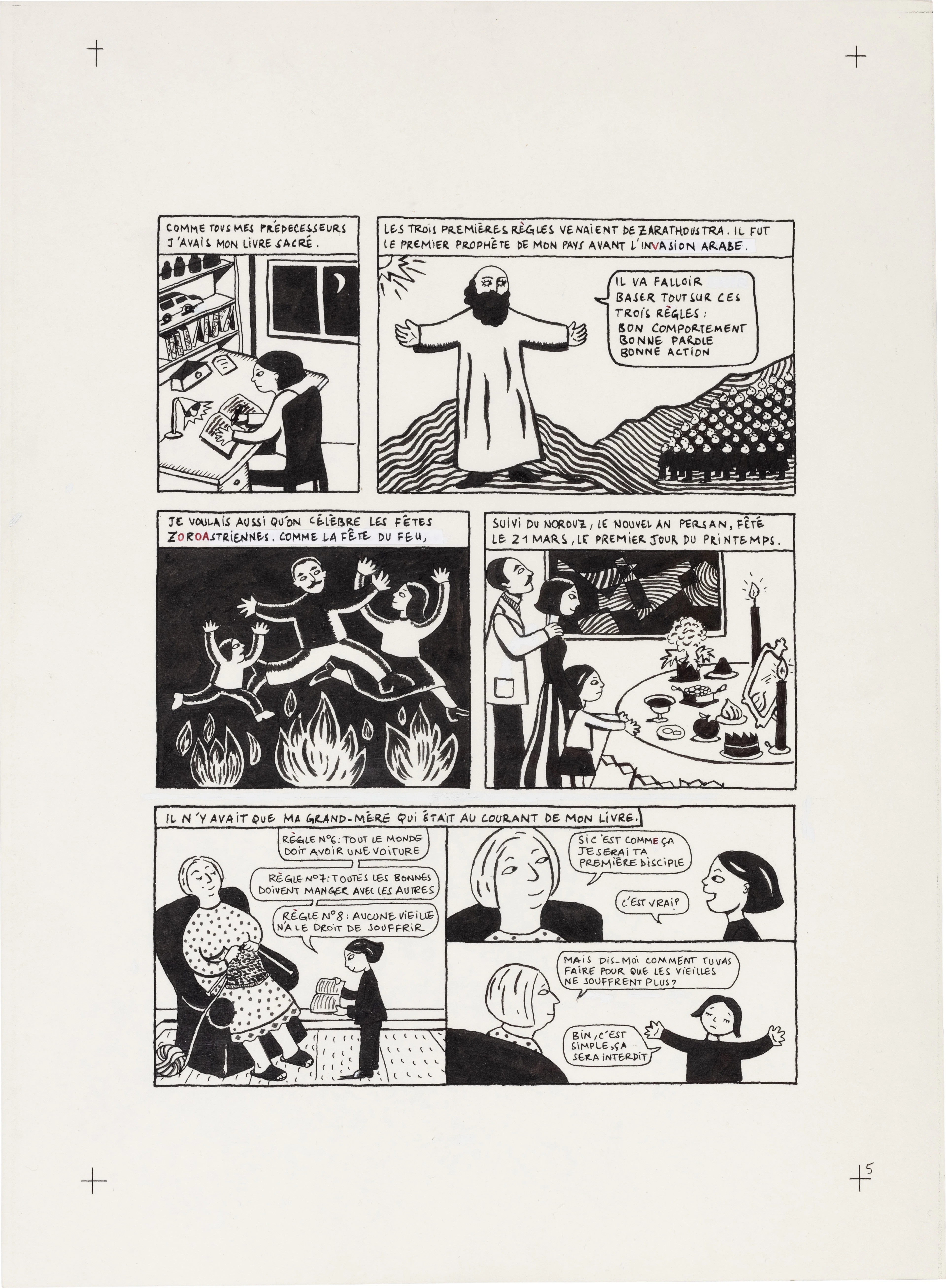 Persepolis (Original Book Art, page 5)