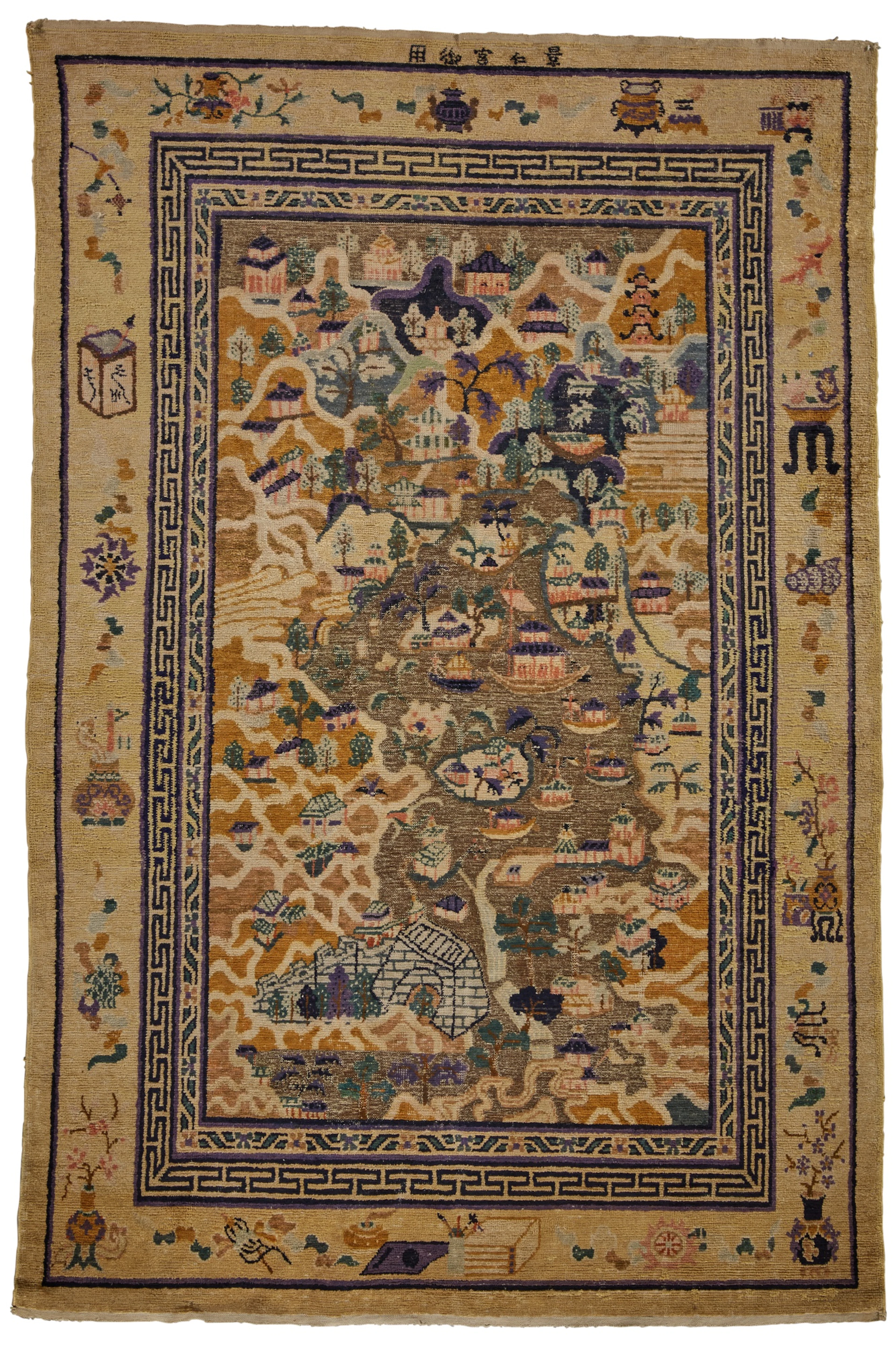 An imperial yellow-ground 'landscape' carpet Qing dynasty