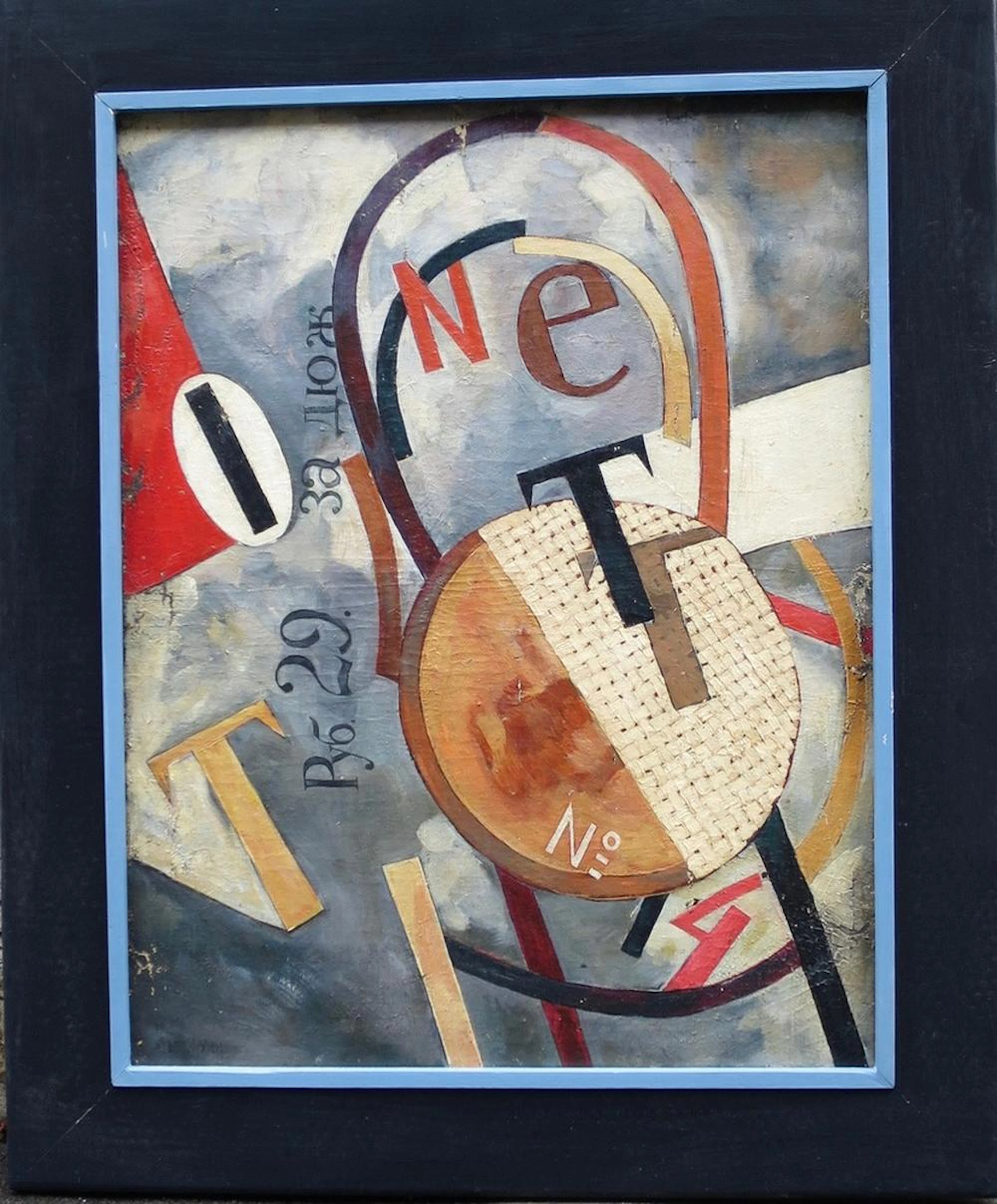 PUNI IVAN ALBERTOVIC (KOUKKALA 1892 - PARIGI 1956) RUSSIAN MASTER